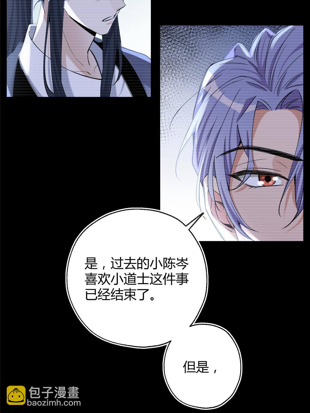 84 卫宵，我喜欢你-第82话
