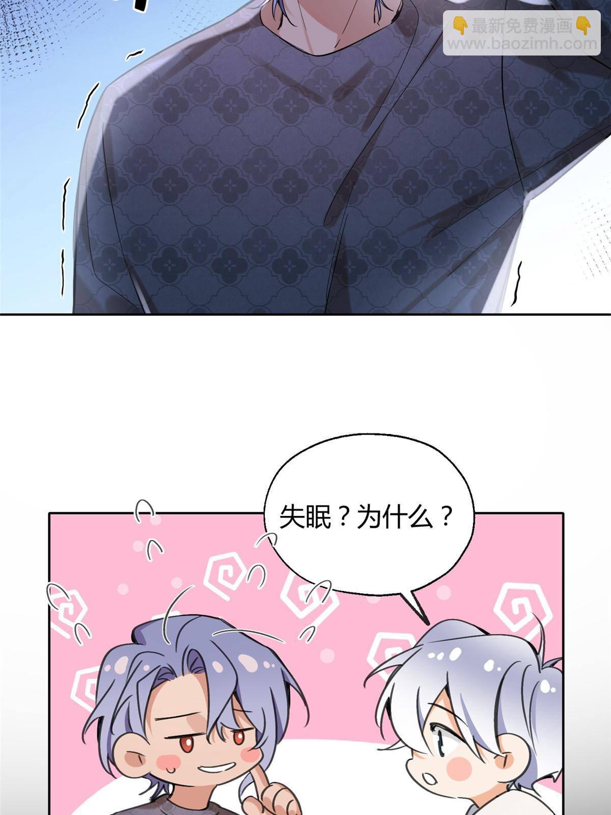 84 卫宵，我喜欢你-第82话