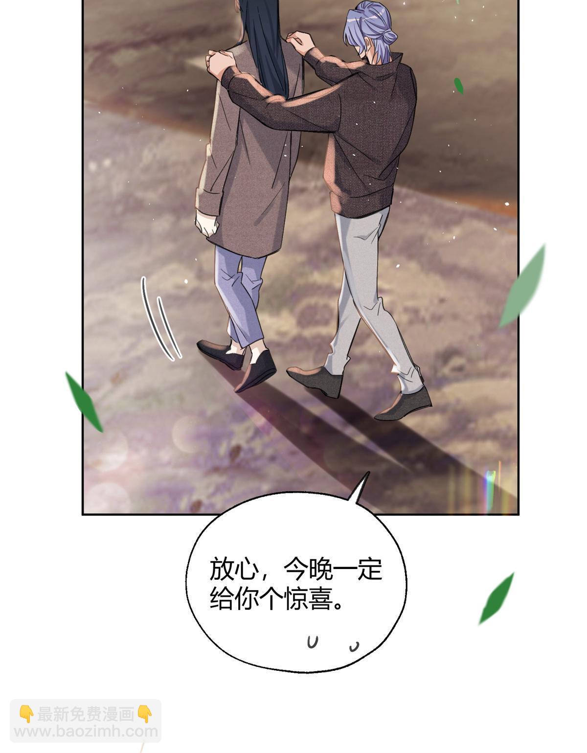 86 七夕礼物(1/2)-第84话