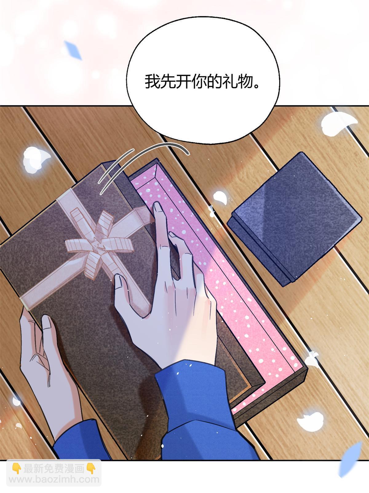 86 七夕礼物(1/2)-第84话