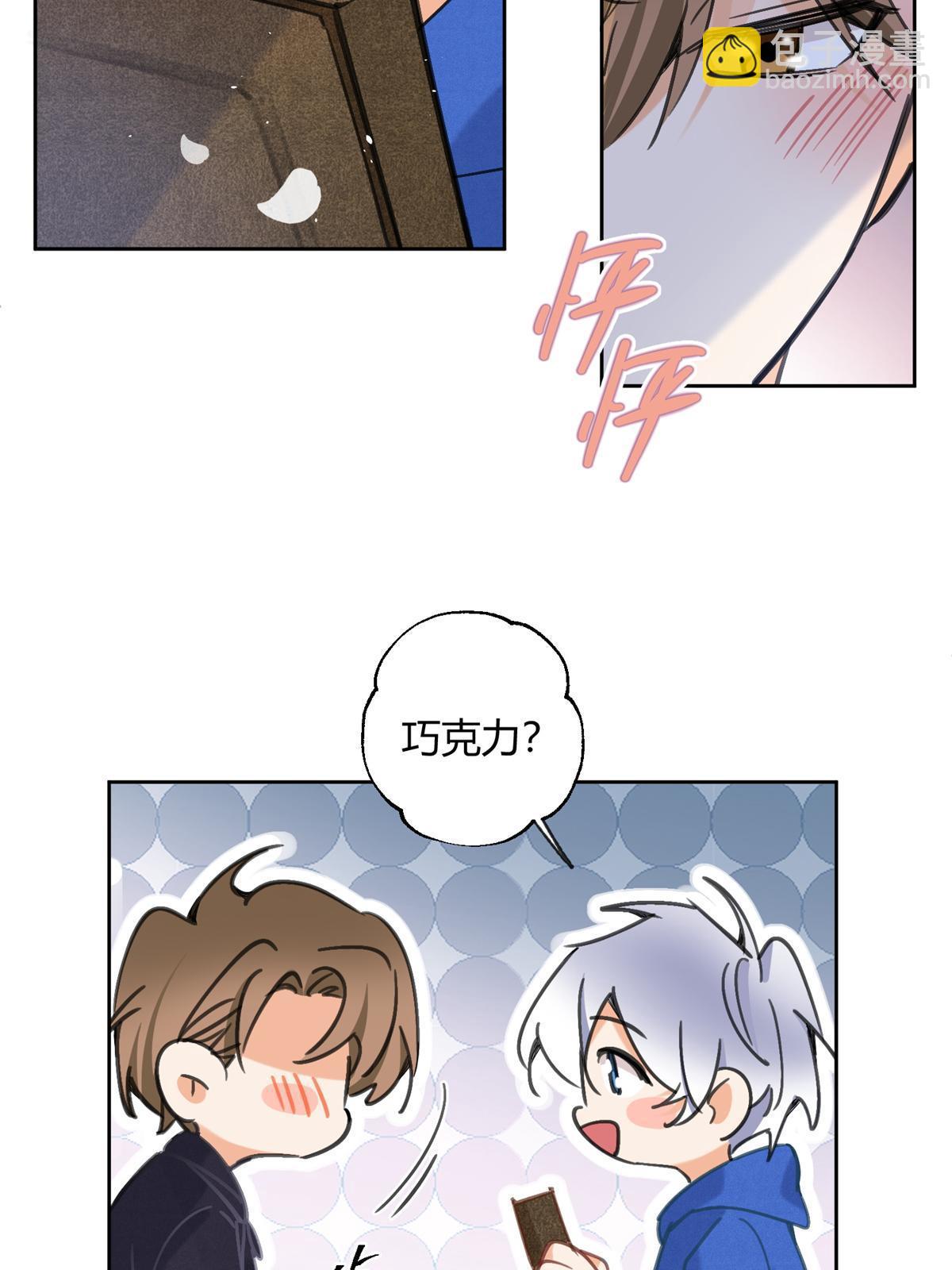 86 七夕礼物(1/2)-第84话