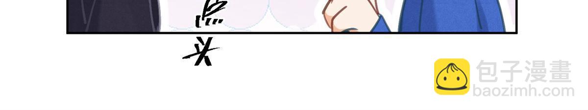86 七夕礼物(1/2)-第84话
