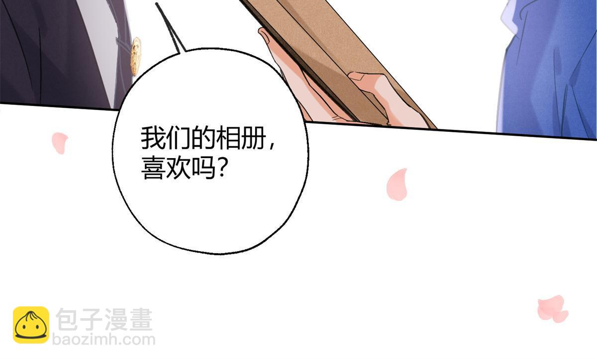86 七夕礼物(1/2)-第84话