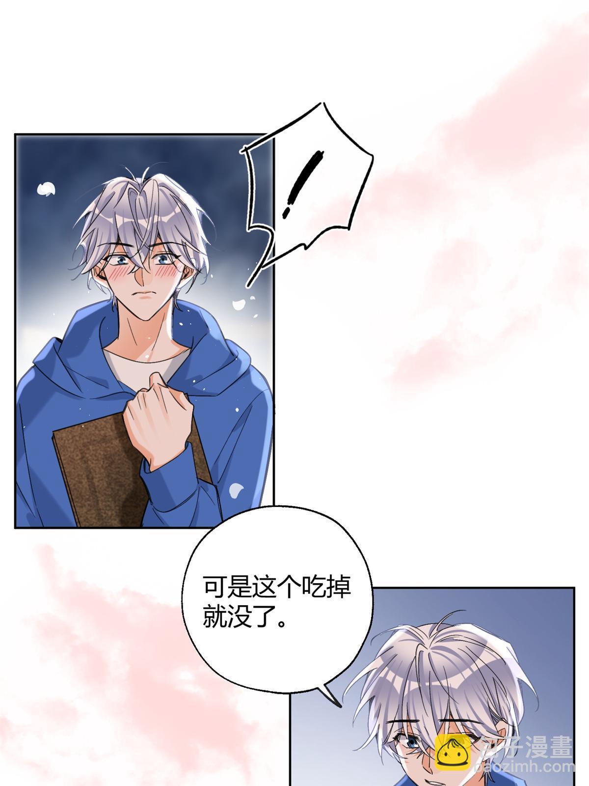 86 七夕礼物(1/2)-第84话