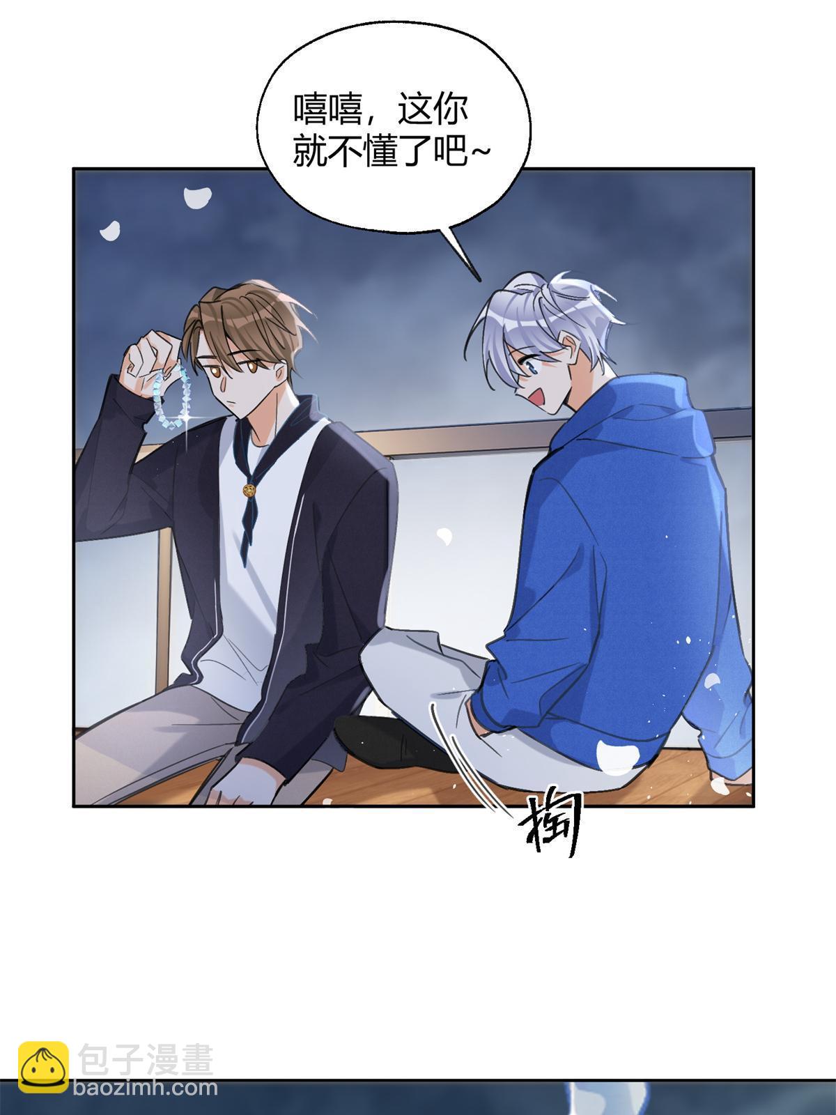 86 七夕礼物(1/2)-第84话