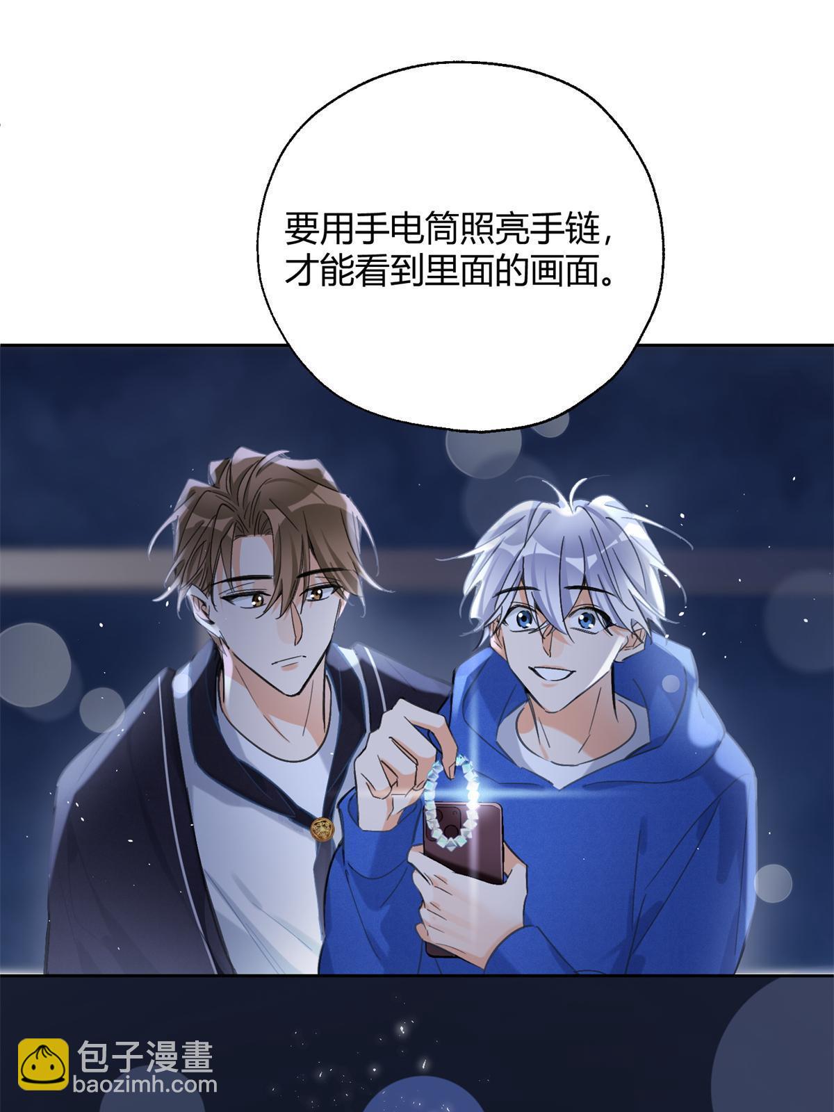 86 七夕礼物(1/2)-第84话