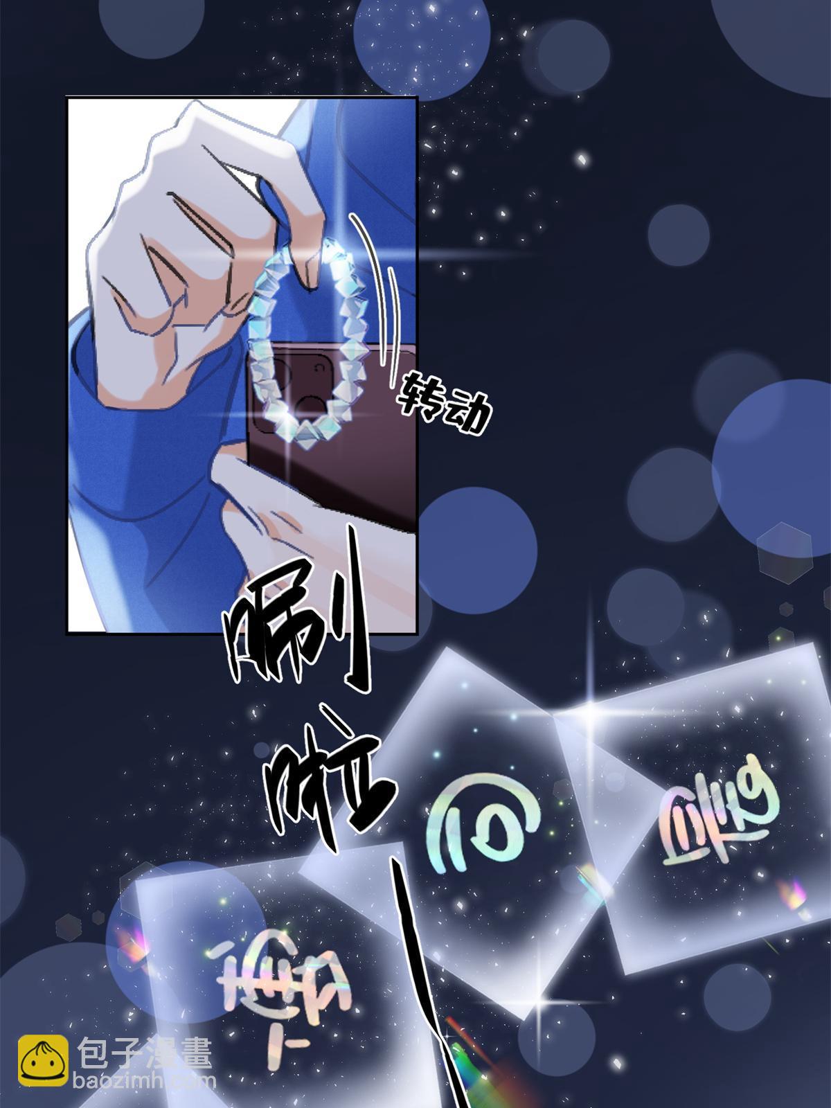86 七夕礼物(1/2)-第84话