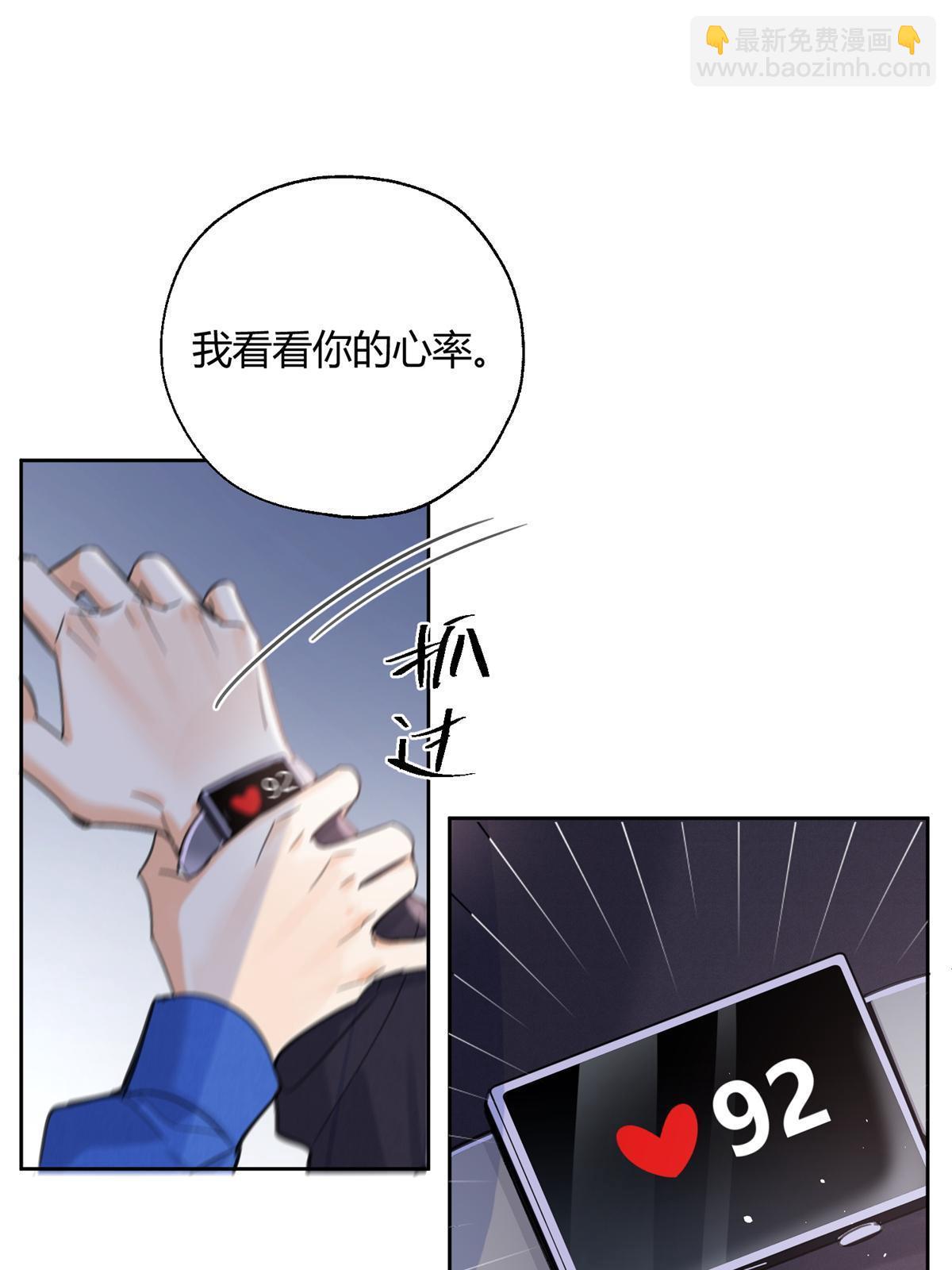 86 七夕礼物(1/2)-第84话