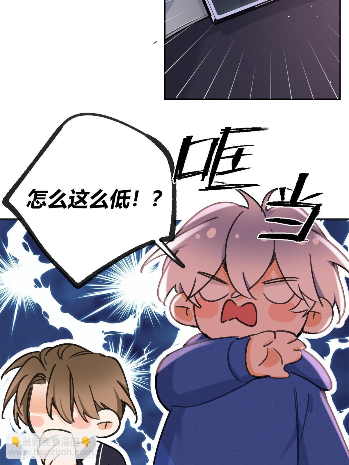 86 七夕礼物(1/2)-第84话