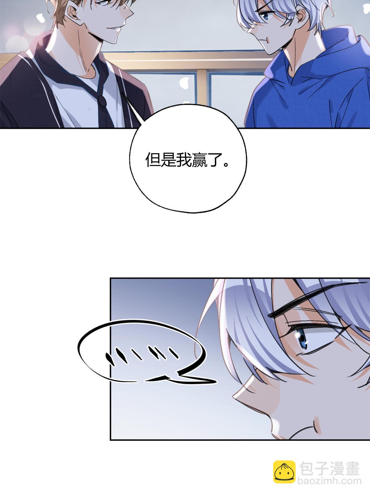 86 七夕礼物(1/2)-第84话