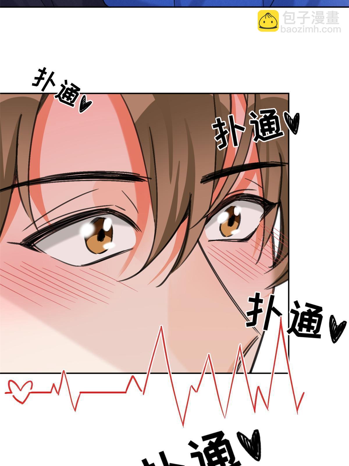 86 七夕礼物(1/2)-第84话