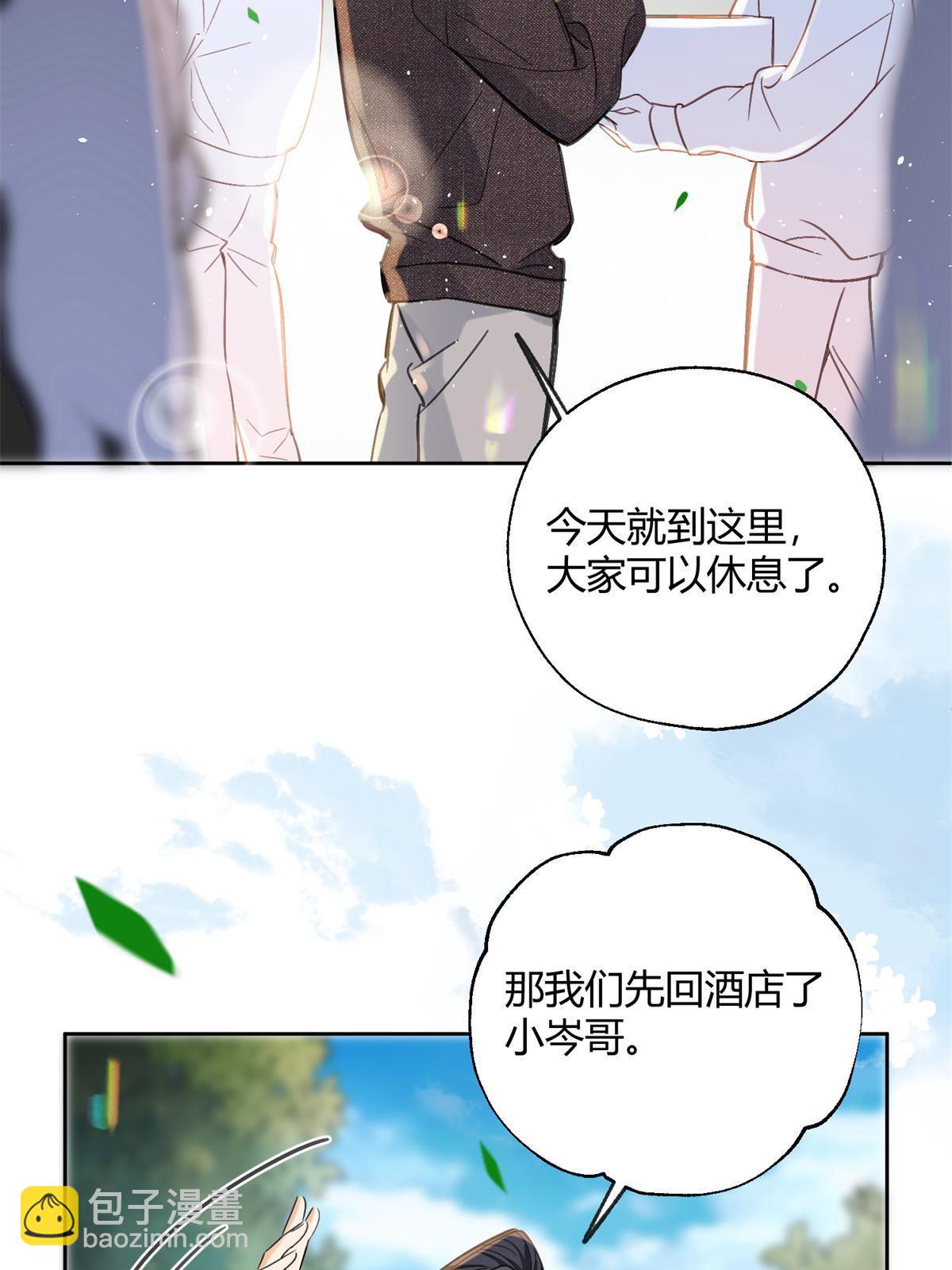 86 七夕礼物(1/2)-第84话