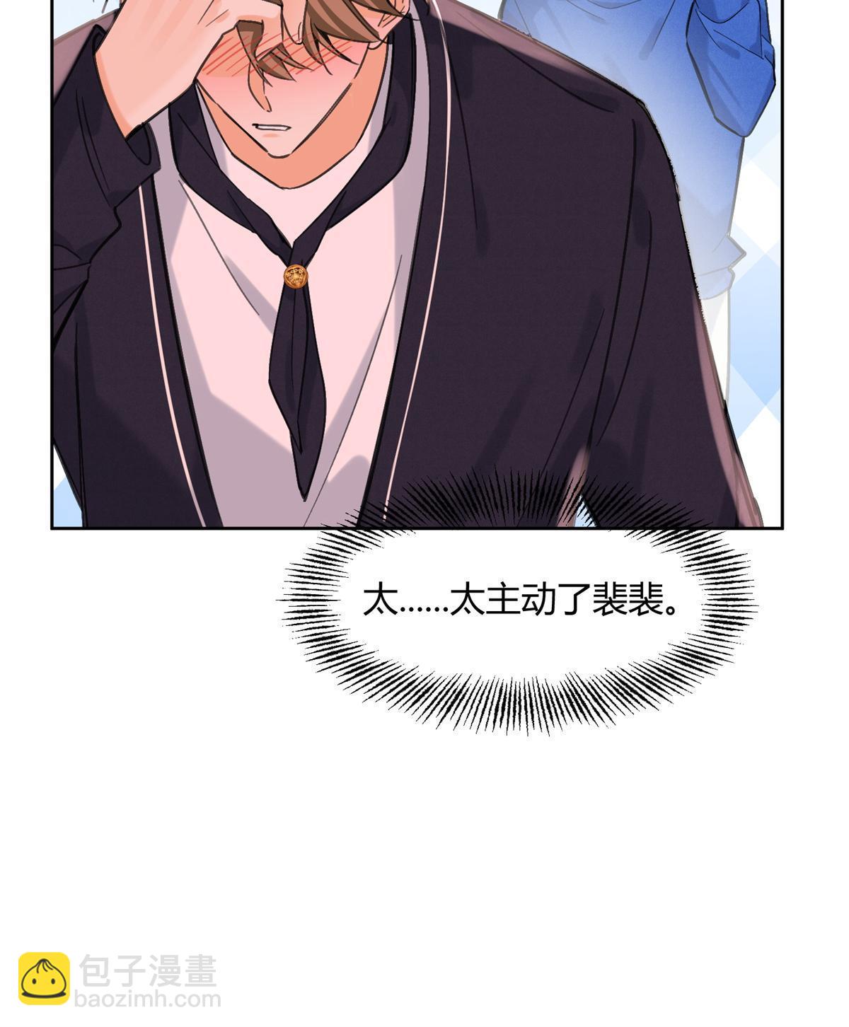 86 七夕礼物(1/2)-第84话