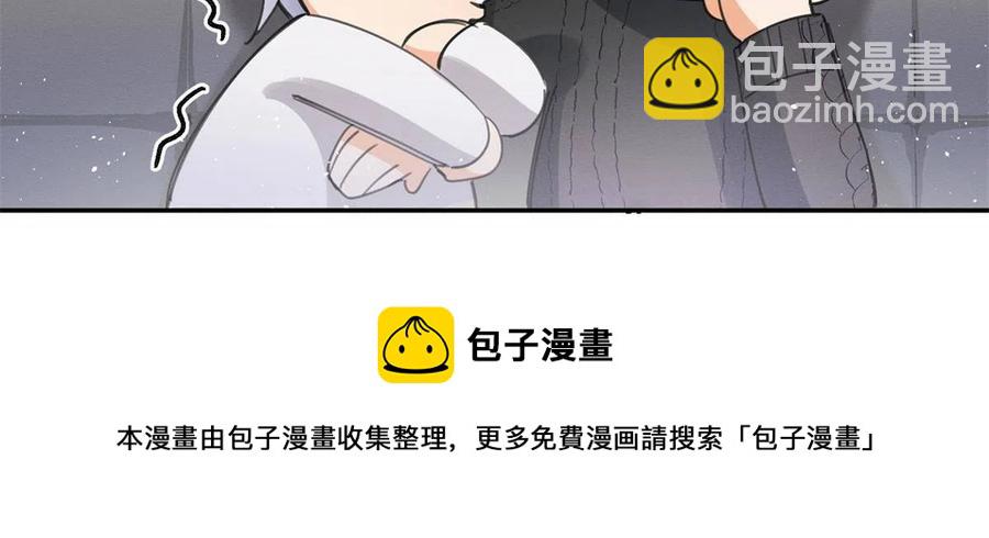 82 给老攻捏捏-第80话