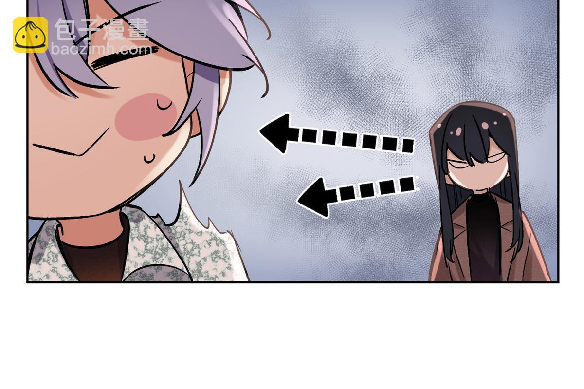 88 谈过几个对象？(1/2)-第86话