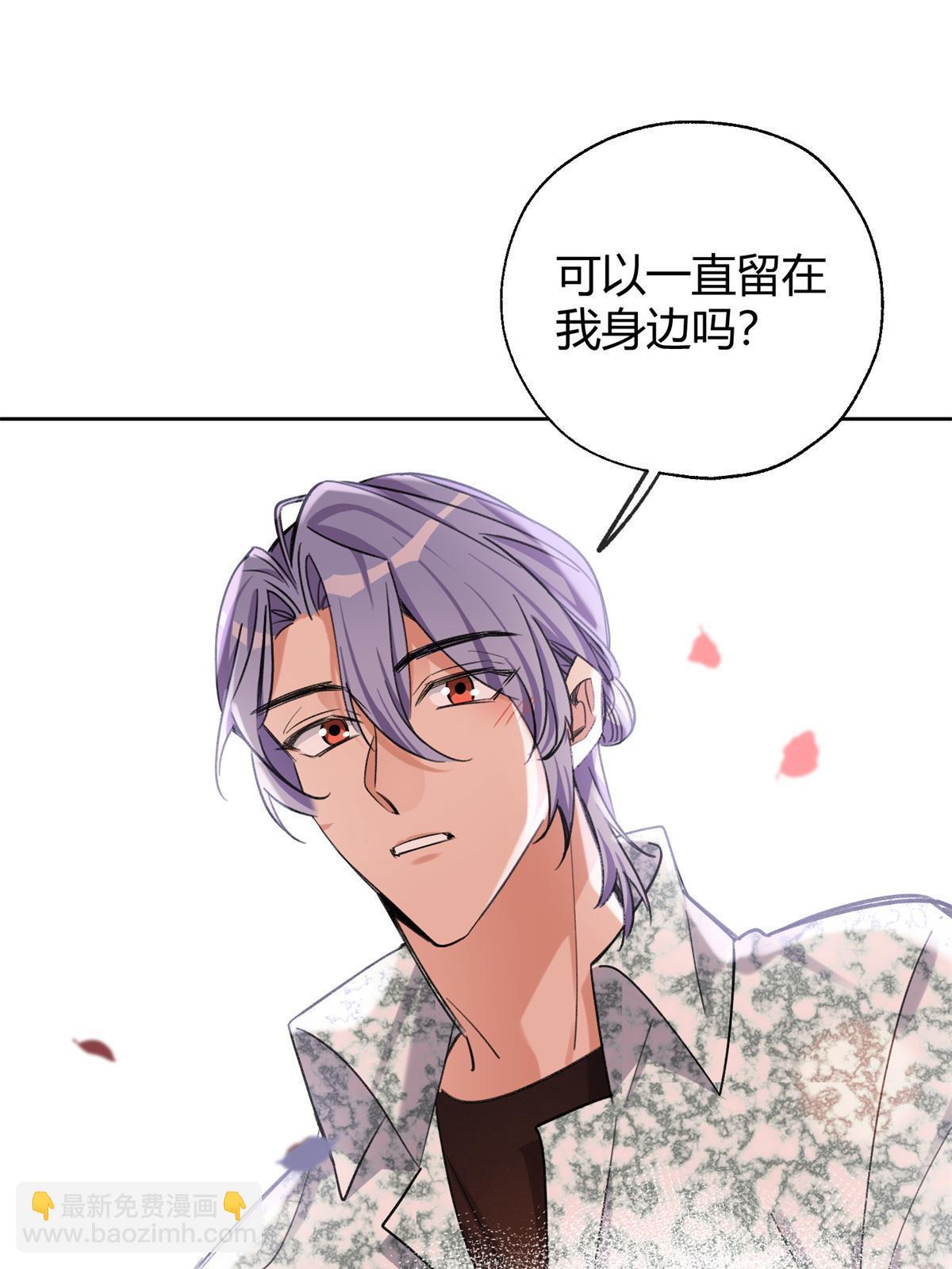 88 谈过几个对象？(1/2)-第86话
