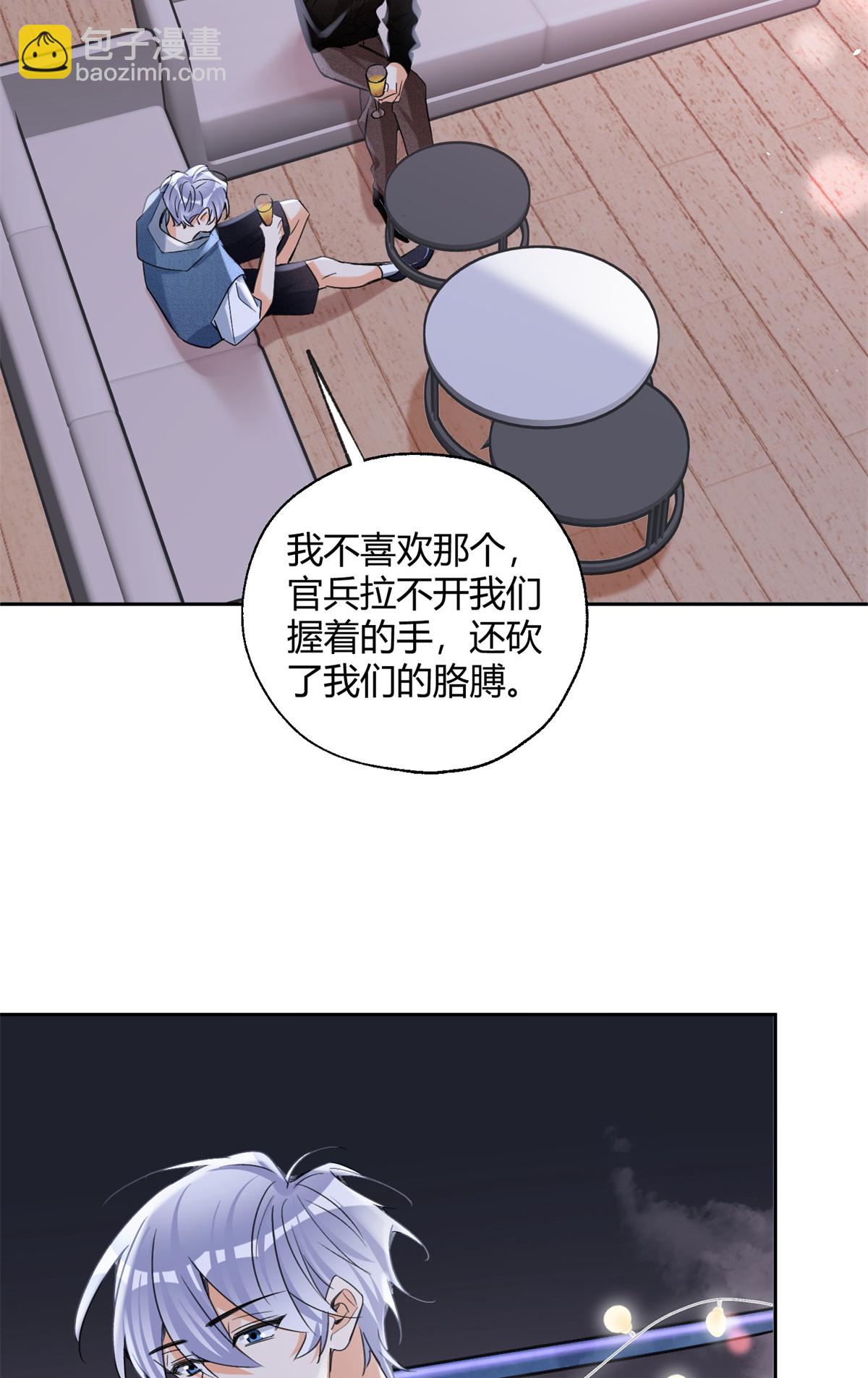 90 酱酱酿酿-第88话