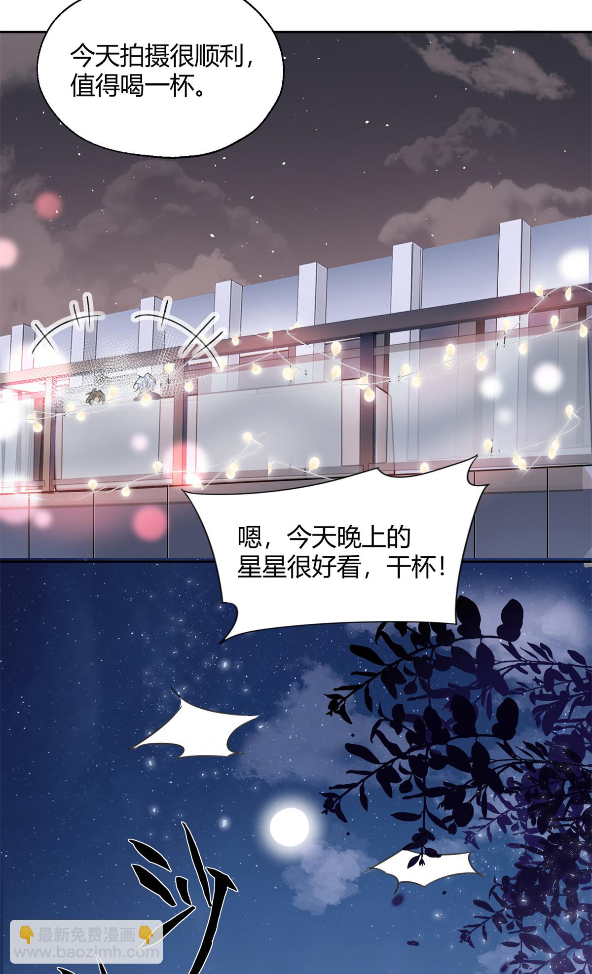 90 酱酱酿酿-第88话