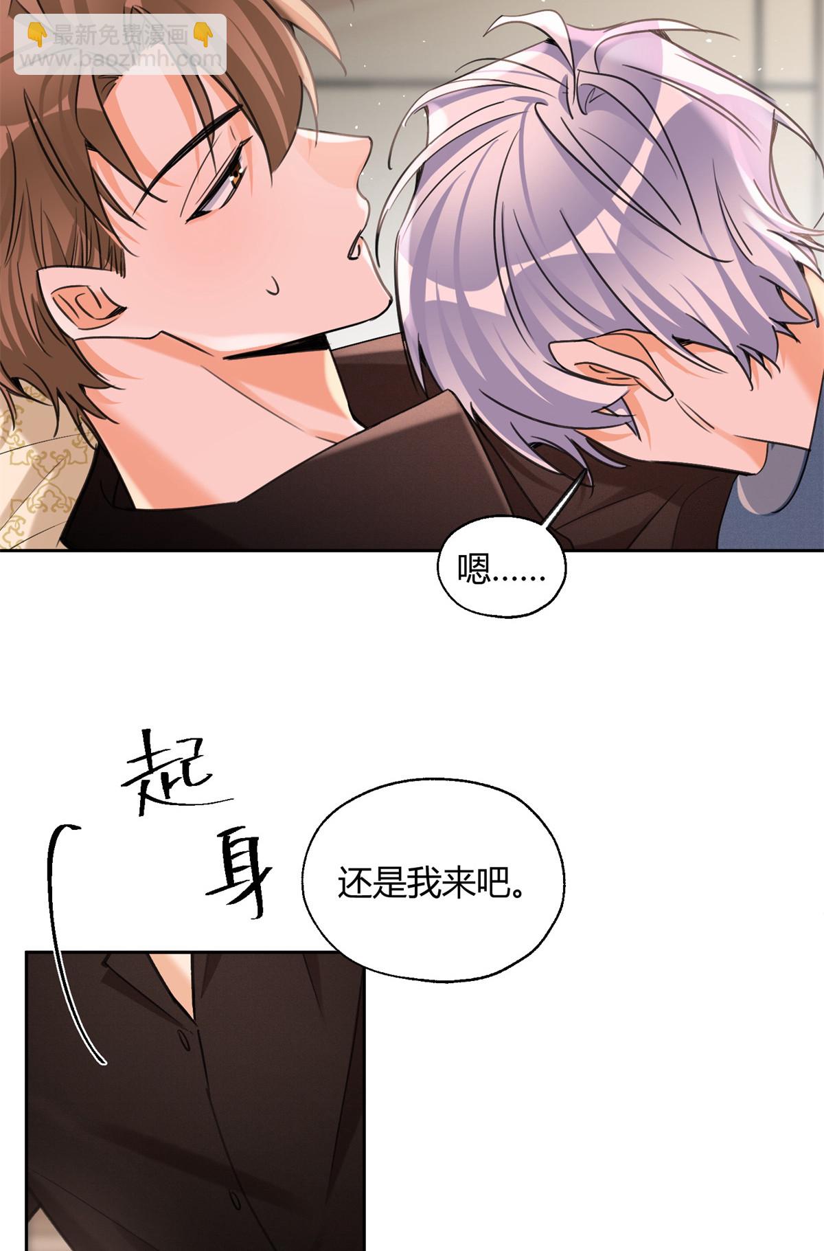 90 酱酱酿酿-第88话