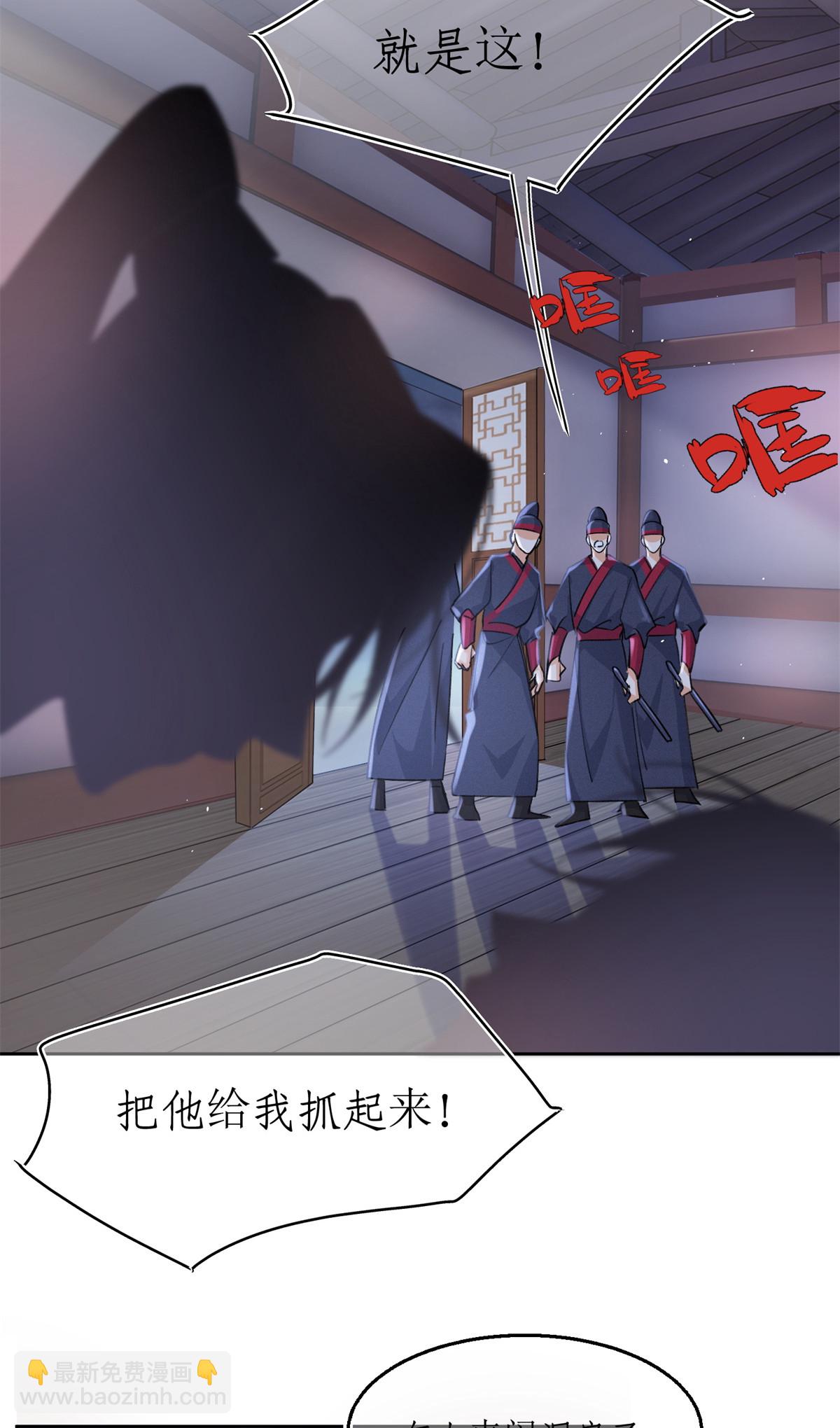 90 酱酱酿酿-第88话