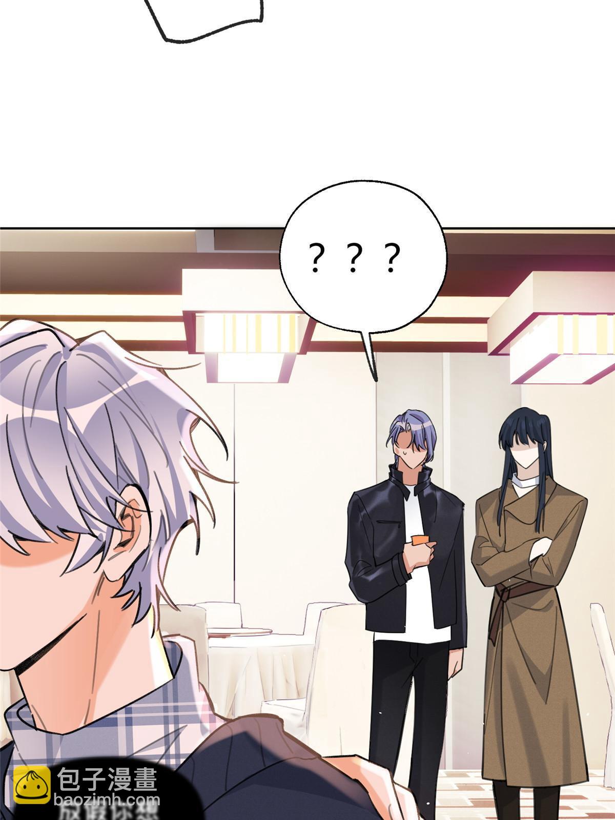 92 他竟然是&hellip;！？(1/2)-第90话