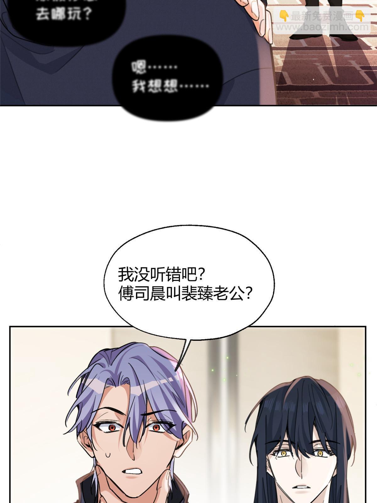 92 他竟然是&hellip;！？(1/2)-第90话