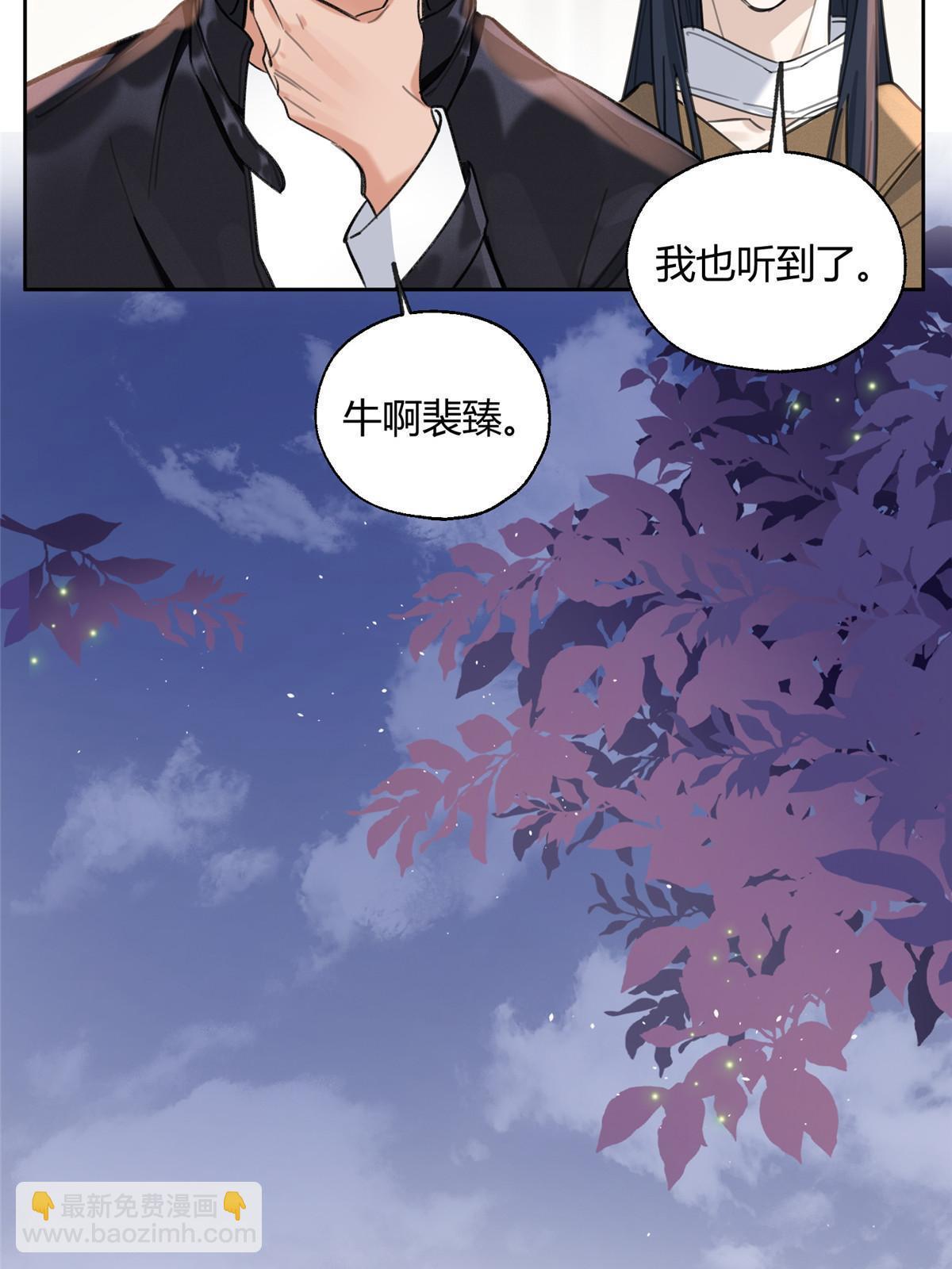 92 他竟然是&hellip;！？(1/2)-第90话