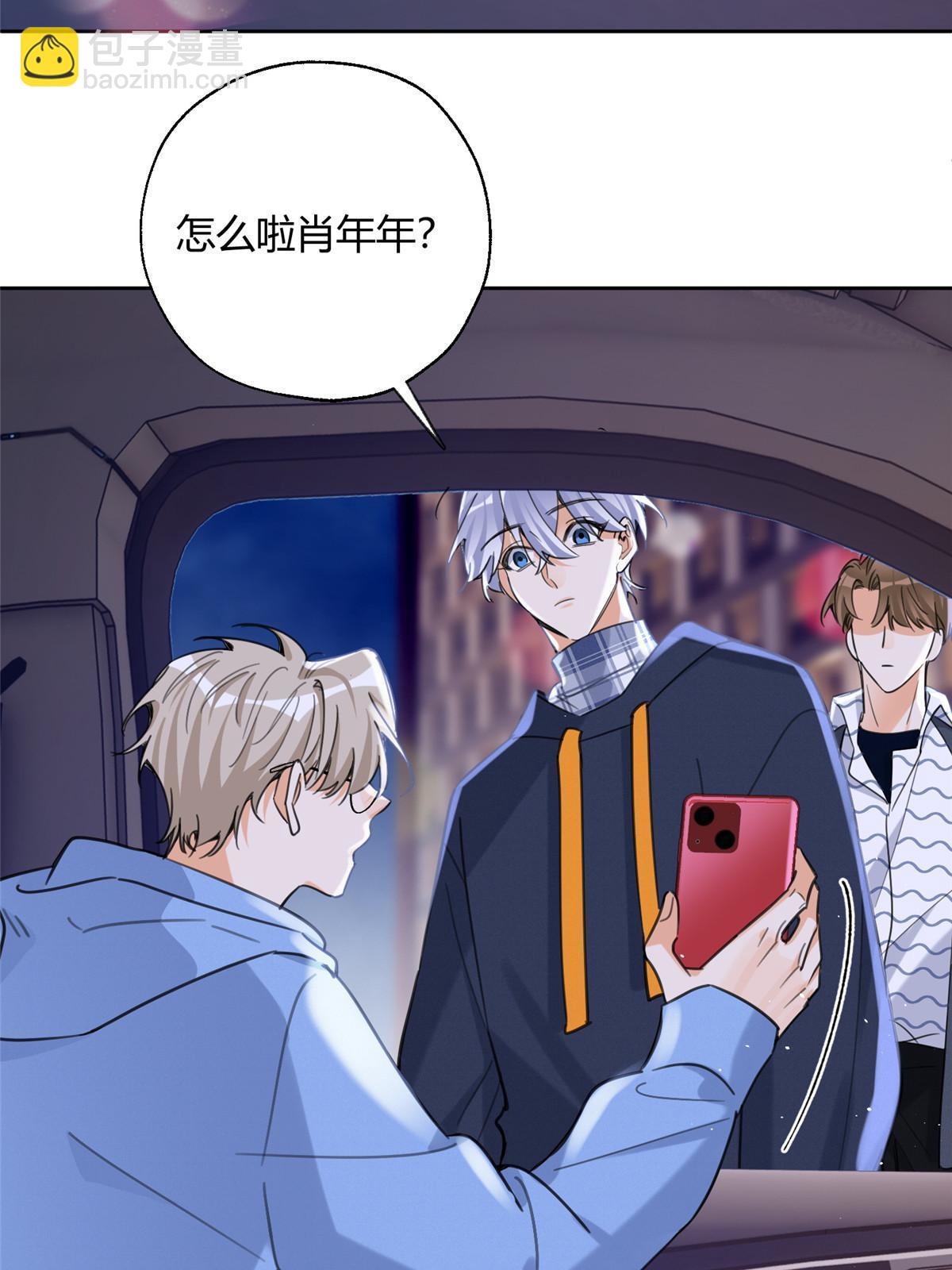 92 他竟然是&hellip;！？(1/2)-第90话