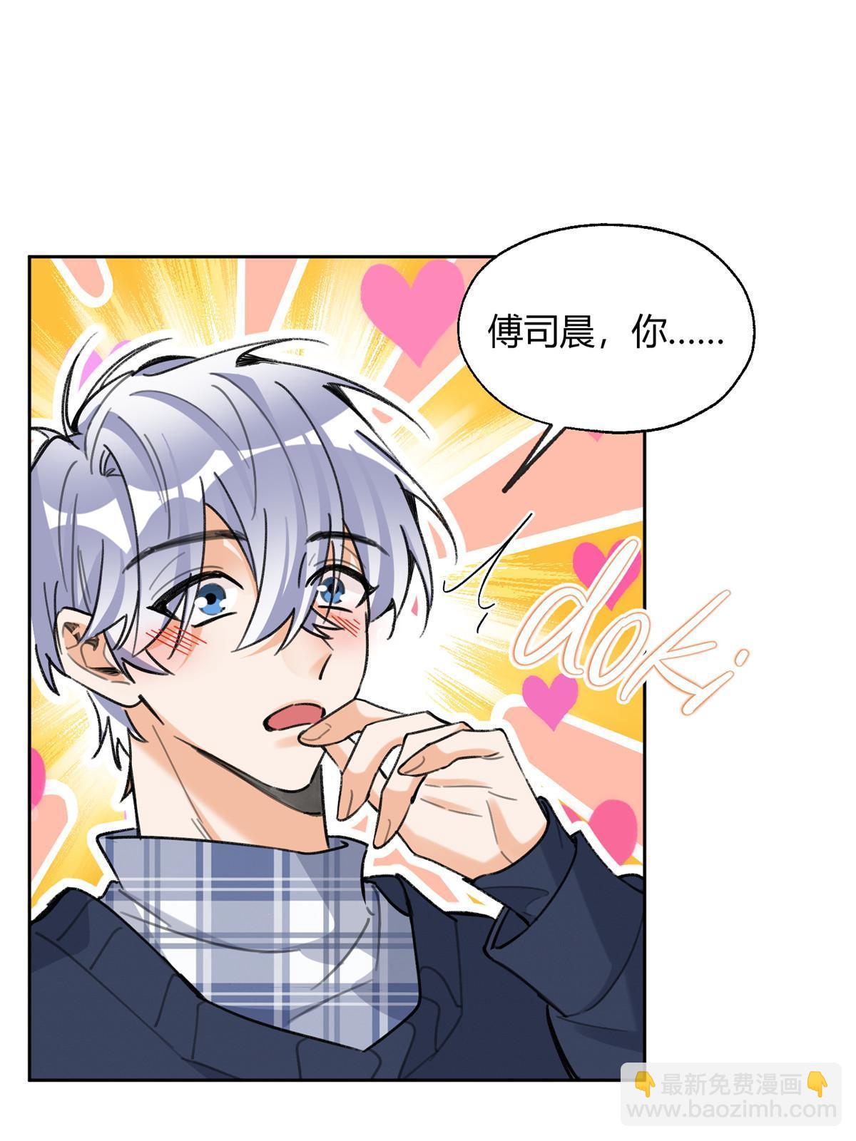 92 他竟然是&hellip;！？(1/2)-第90话