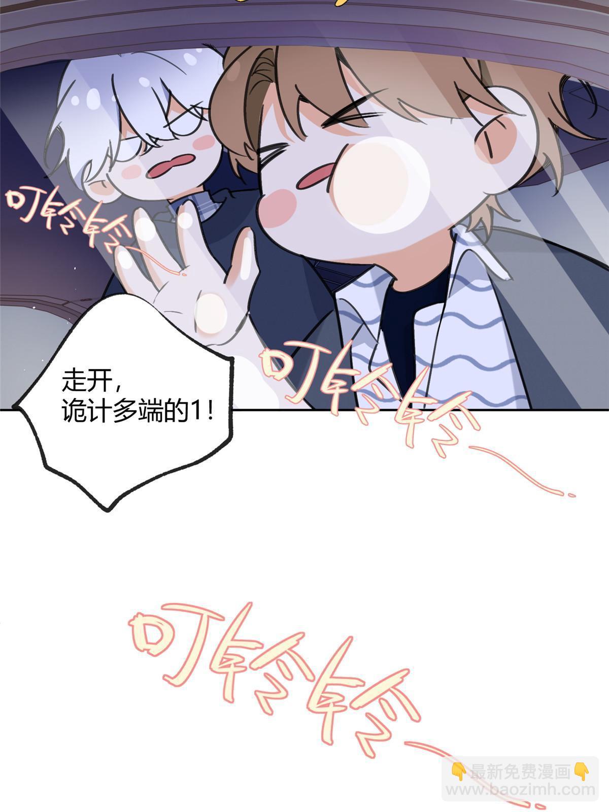 92 他竟然是&hellip;！？(1/2)-第90话