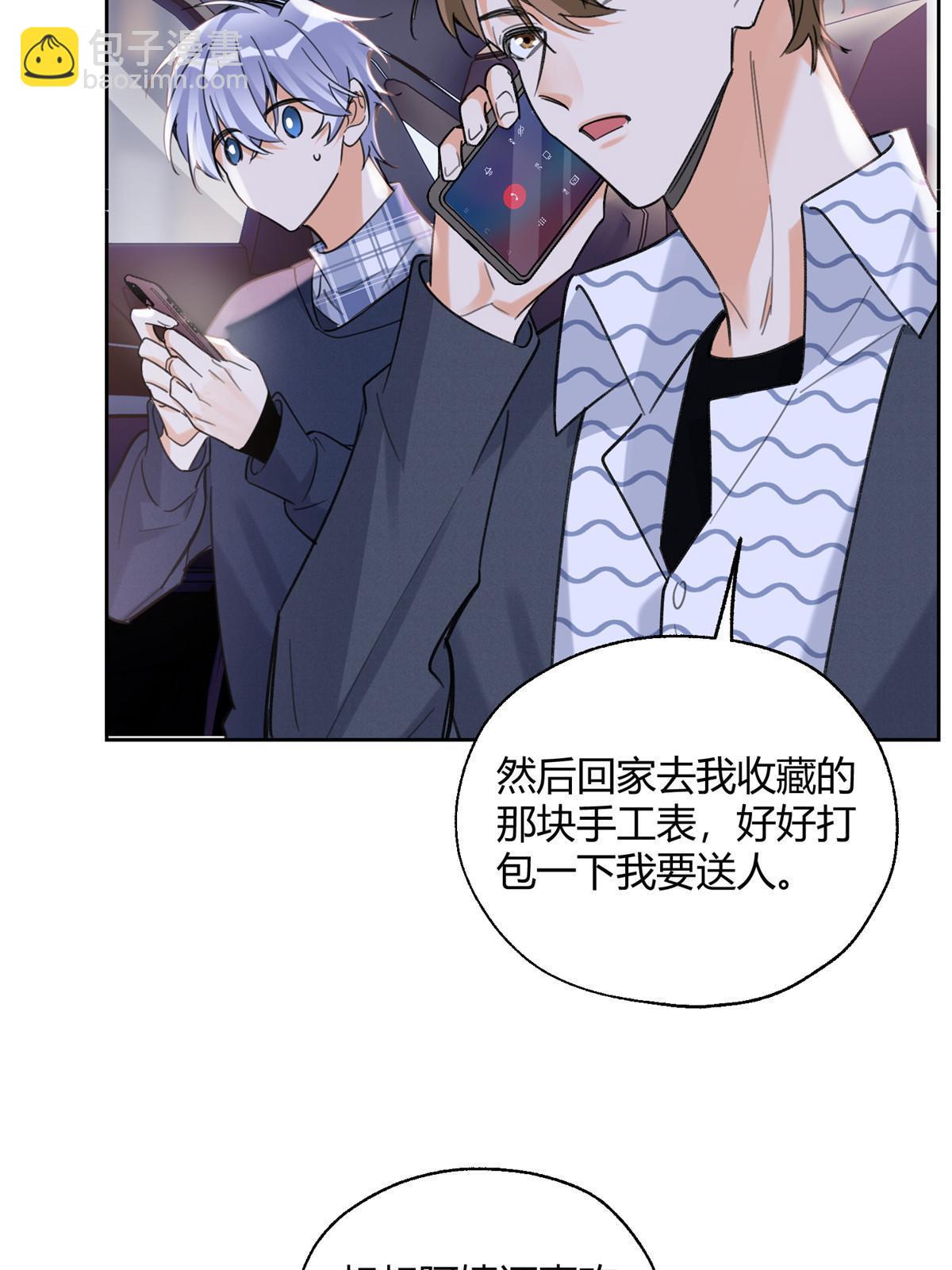 92 他竟然是&hellip;！？(1/2)-第90话