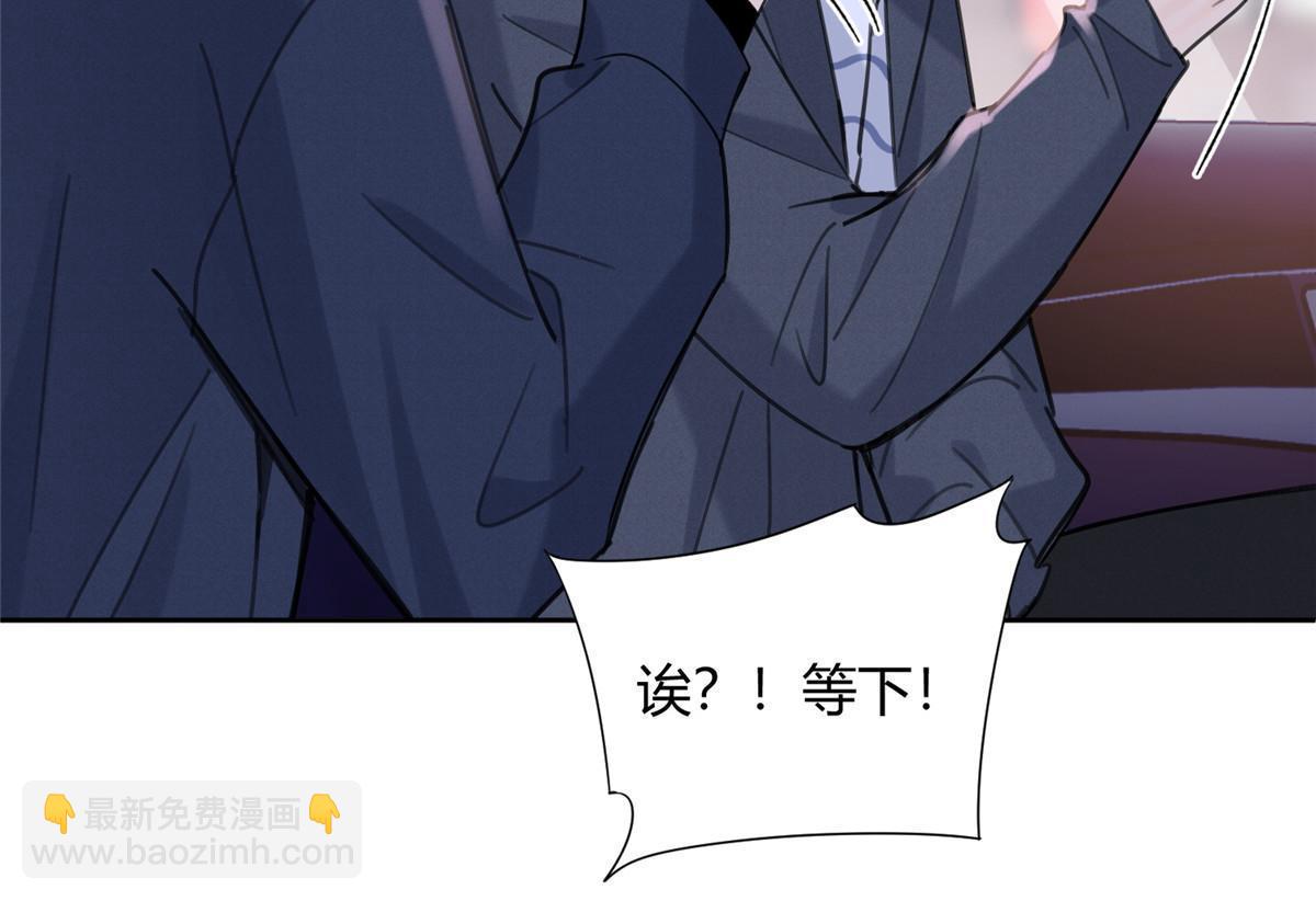 92 他竟然是&hellip;！？(1/2)-第90话