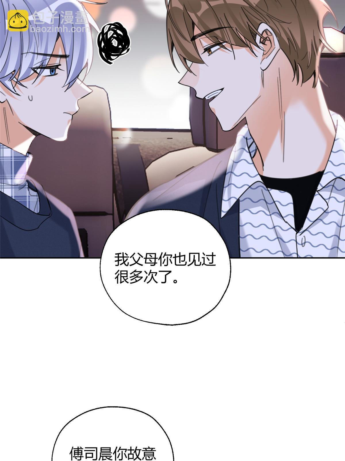 92 他竟然是&hellip;！？(1/2)-第90话