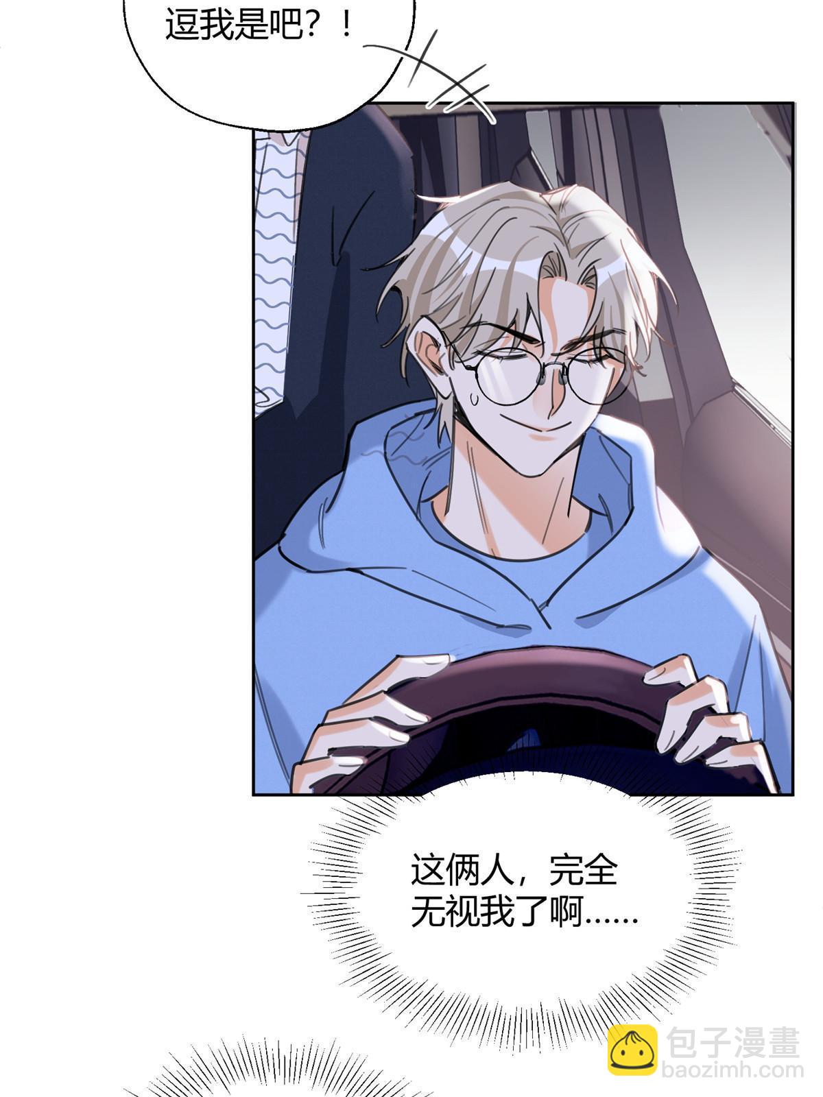 92 他竟然是&hellip;！？(1/2)-第90话