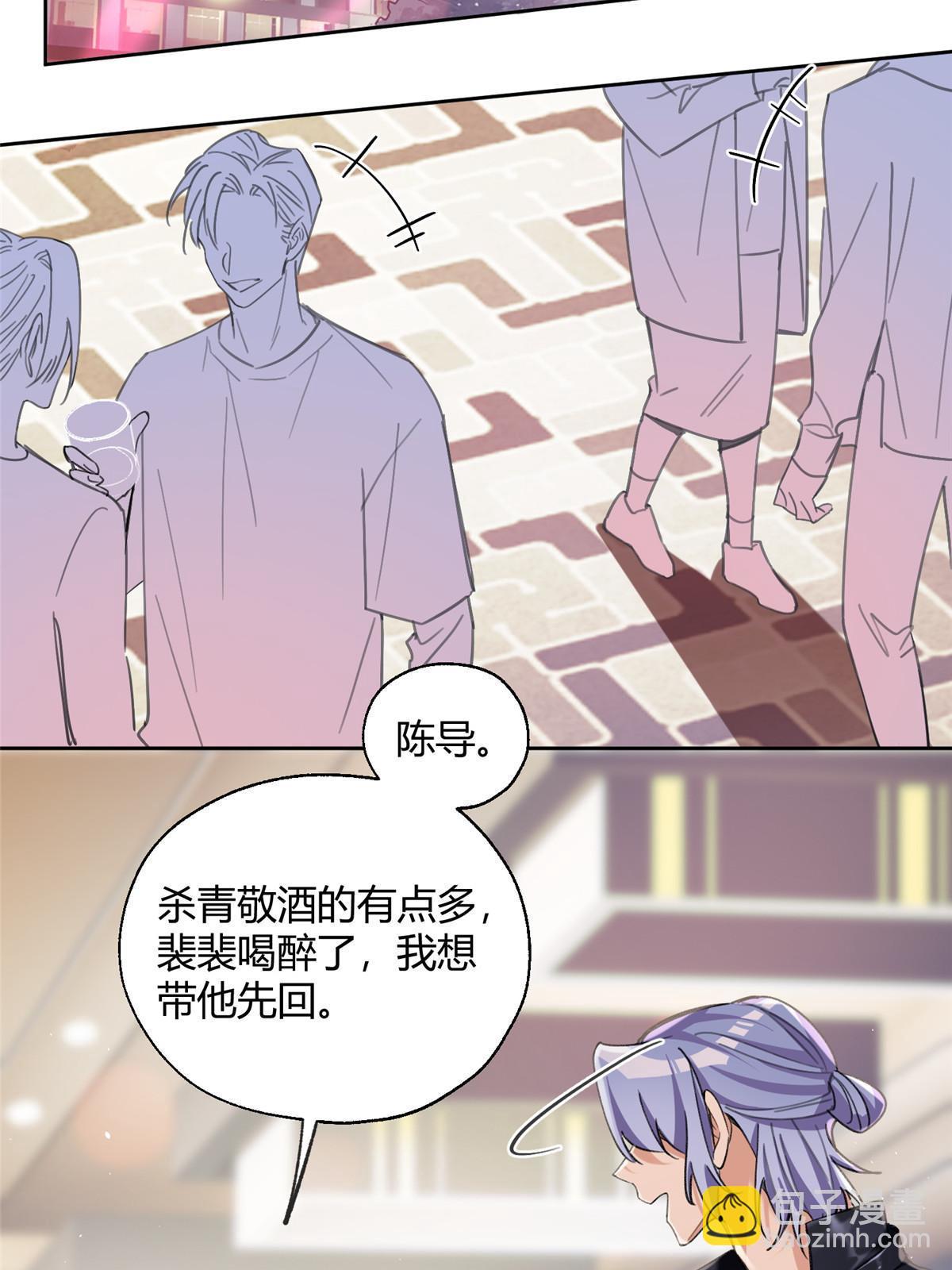 92 他竟然是&hellip;！？(1/2)-第90话