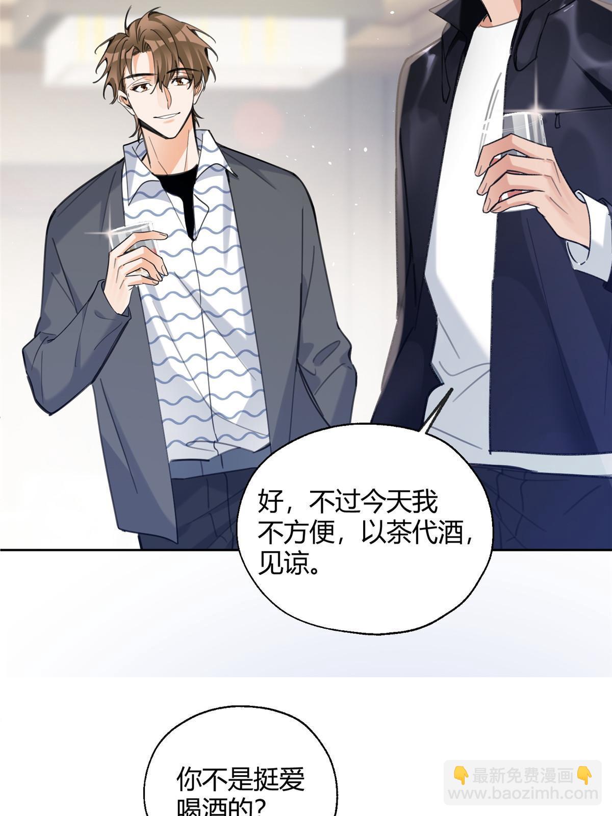 92 他竟然是&hellip;！？(1/2)-第90话