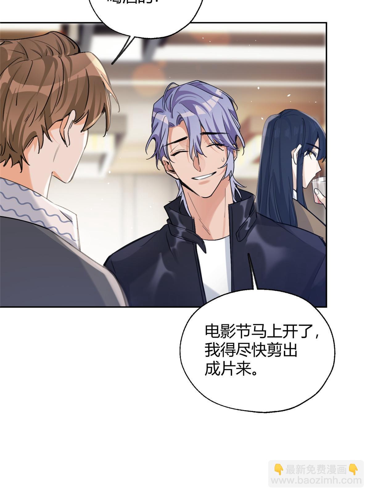 92 他竟然是&hellip;！？(1/2)-第90话