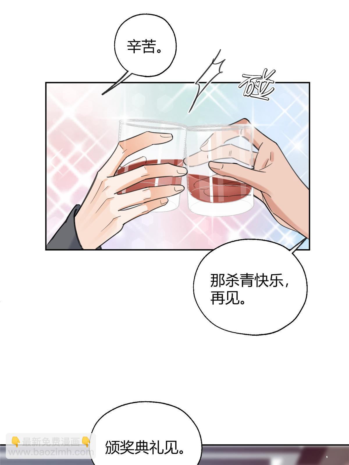 92 他竟然是&hellip;！？(1/2)-第90话
