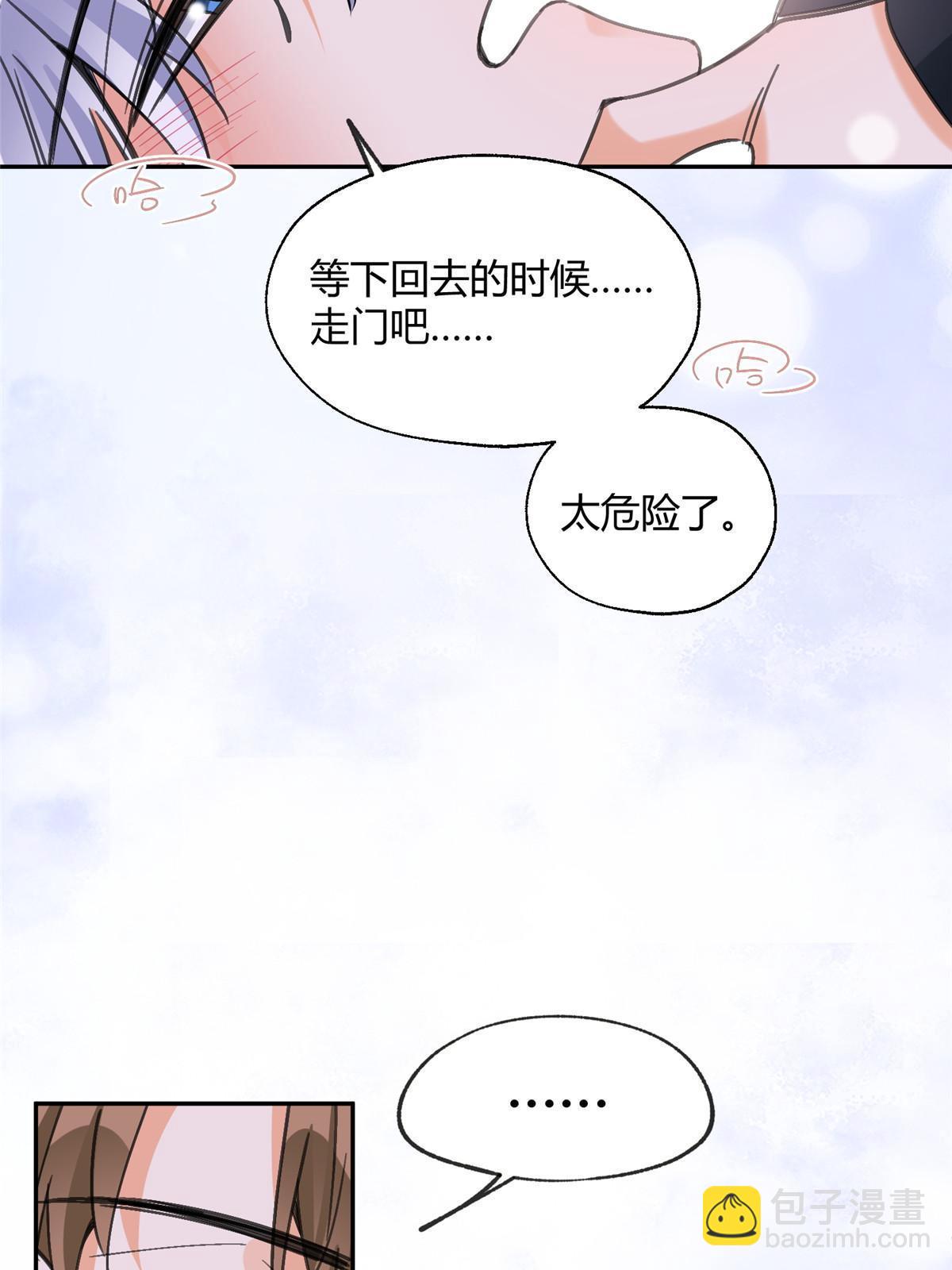 94 元元登场！(1/2)-第92话