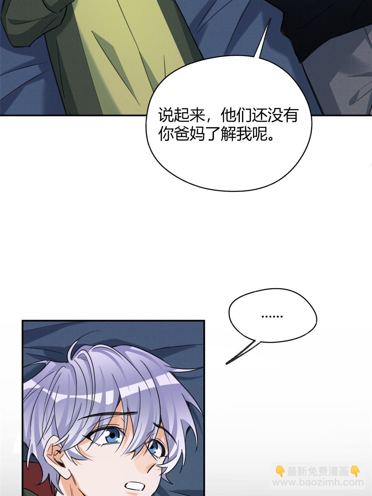 94 元元登场！(1/2)-第92话