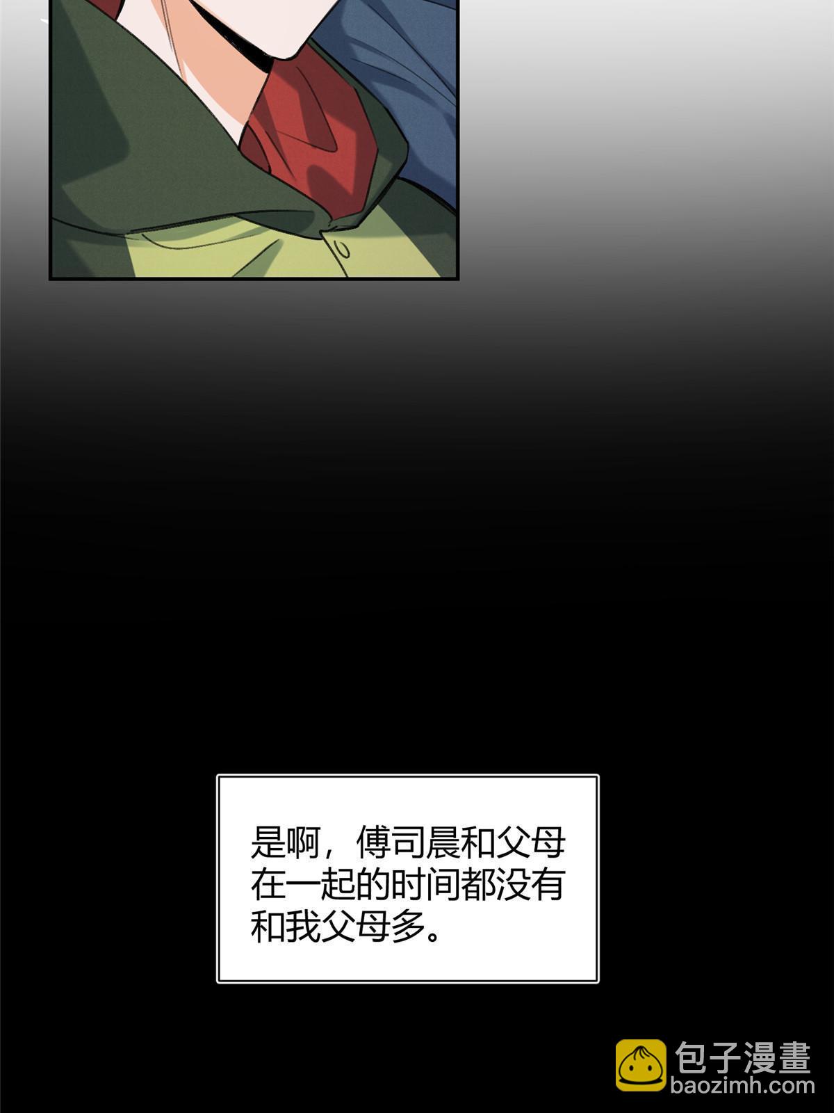 94 元元登场！(1/2)-第92话