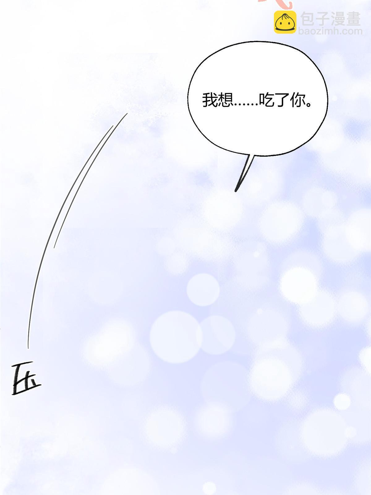 94 元元登场！(1/2)-第92话