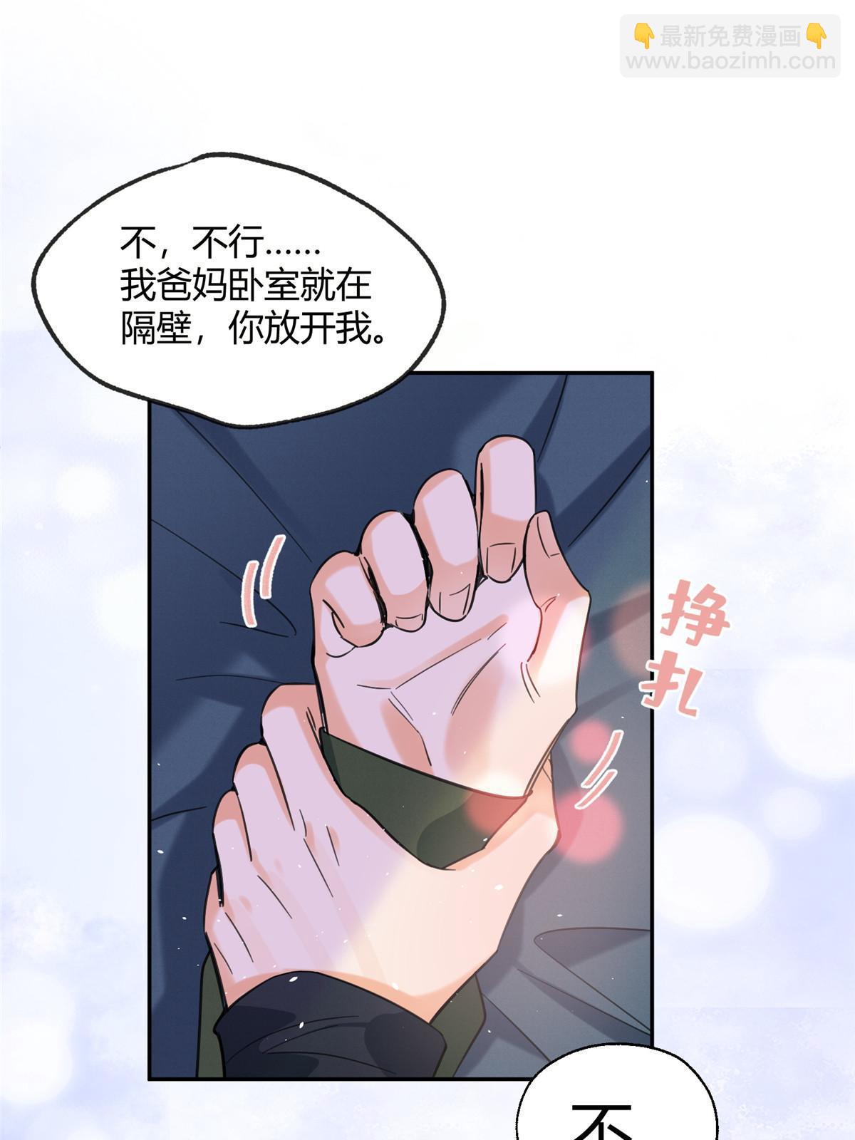 94 元元登场！(1/2)-第92话