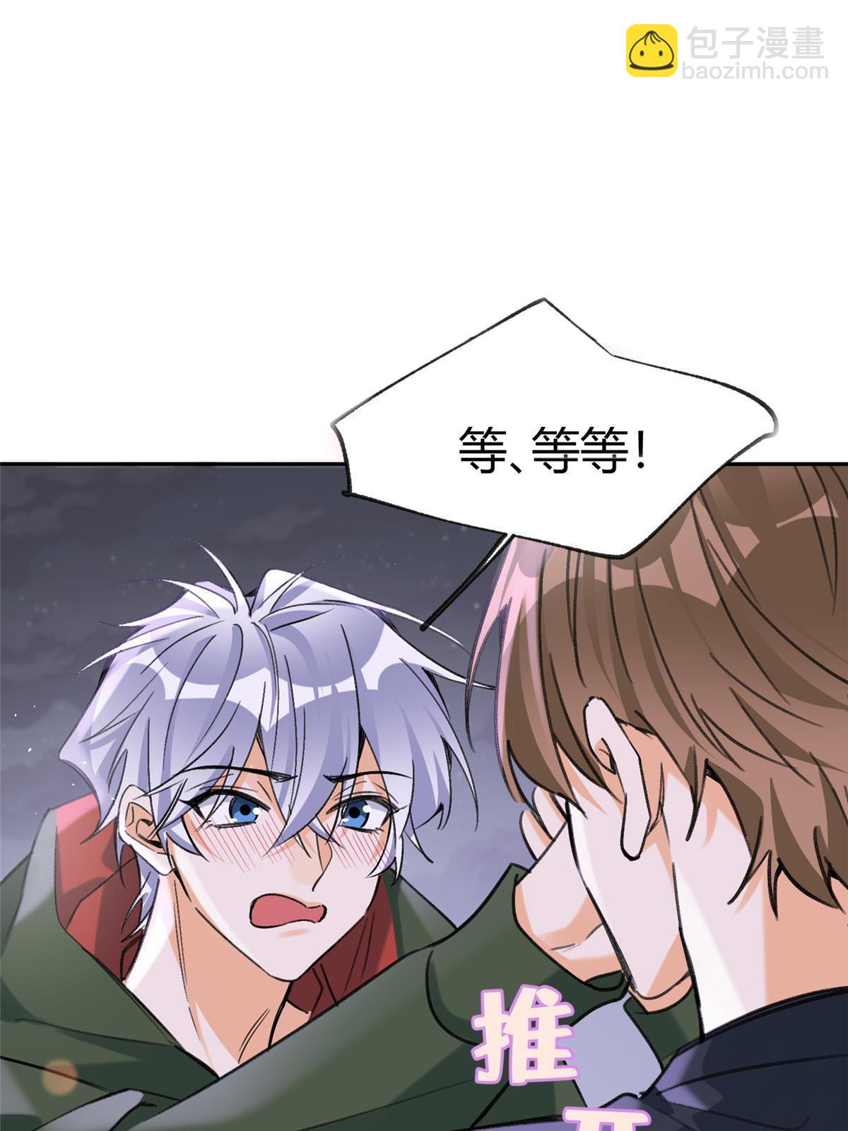 94 元元登场！(1/2)-第92话