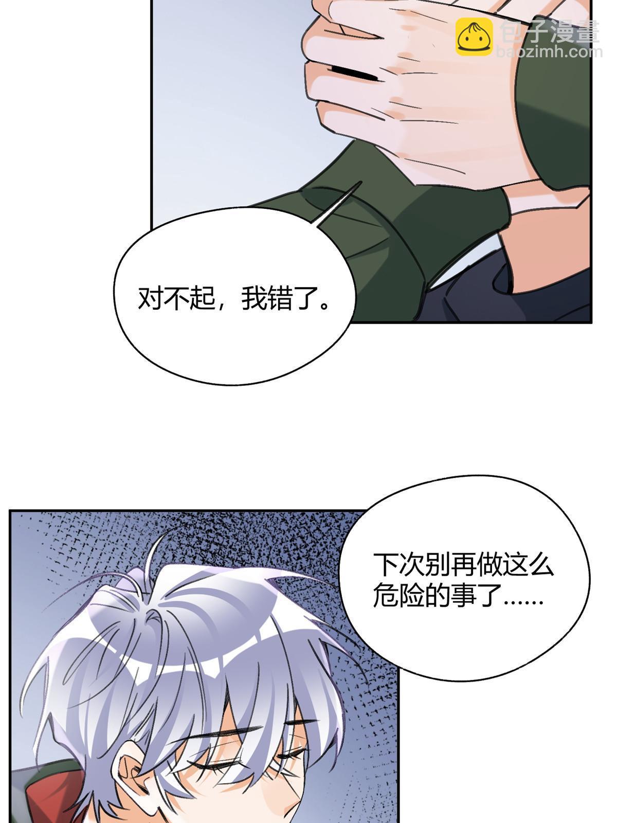 94 元元登场！(1/2)-第92话