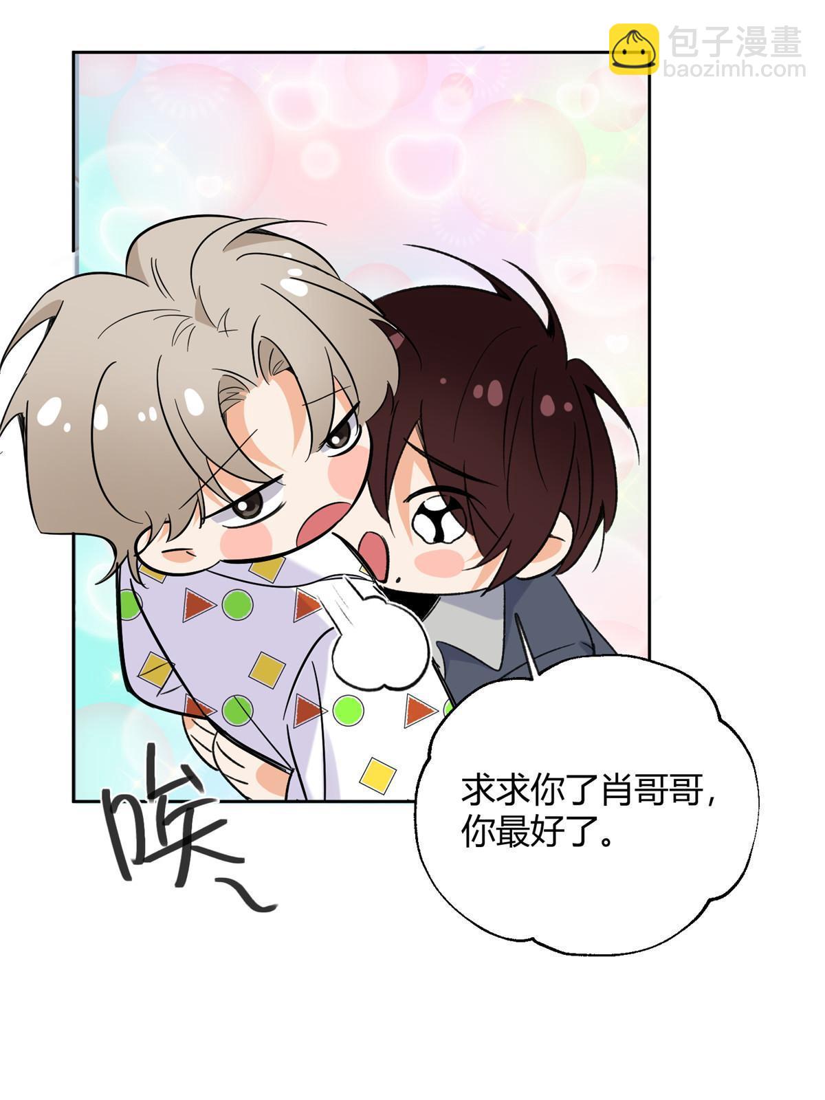 96 我喜欢的是&hellip;&hellip;！(1/2)-第94话