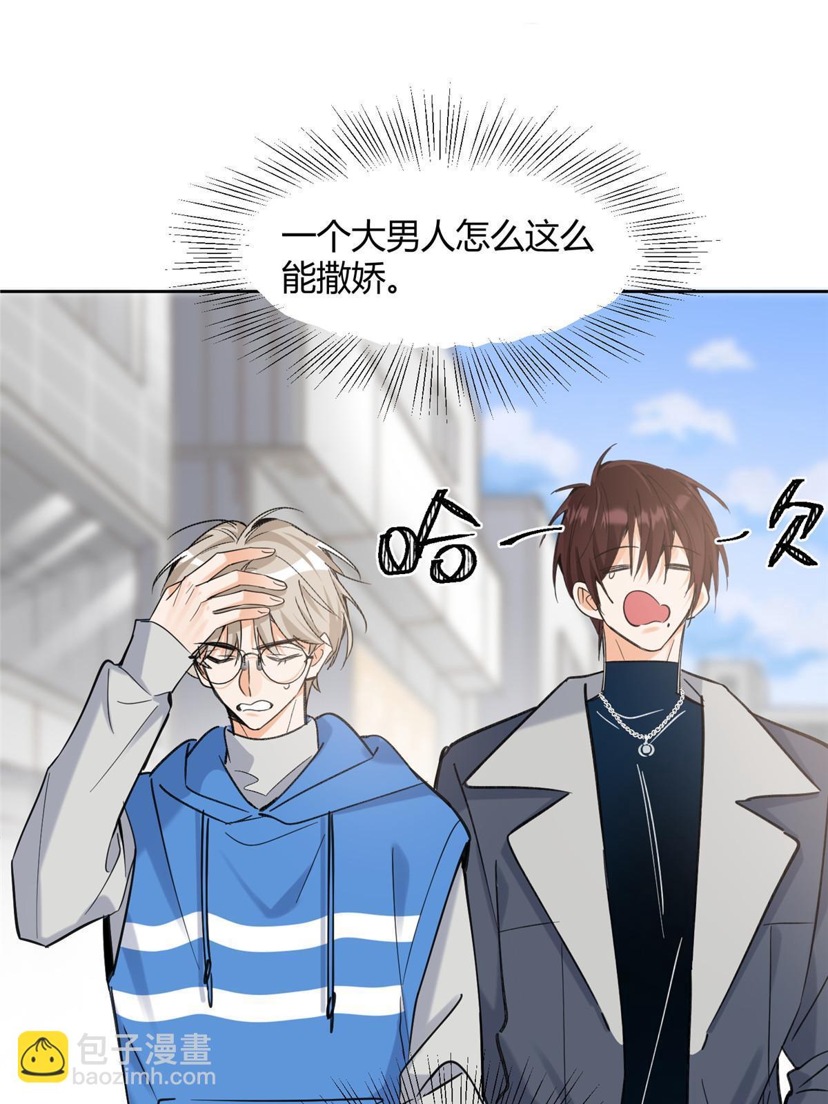 96 我喜欢的是&hellip;&hellip;！(1/2)-第94话