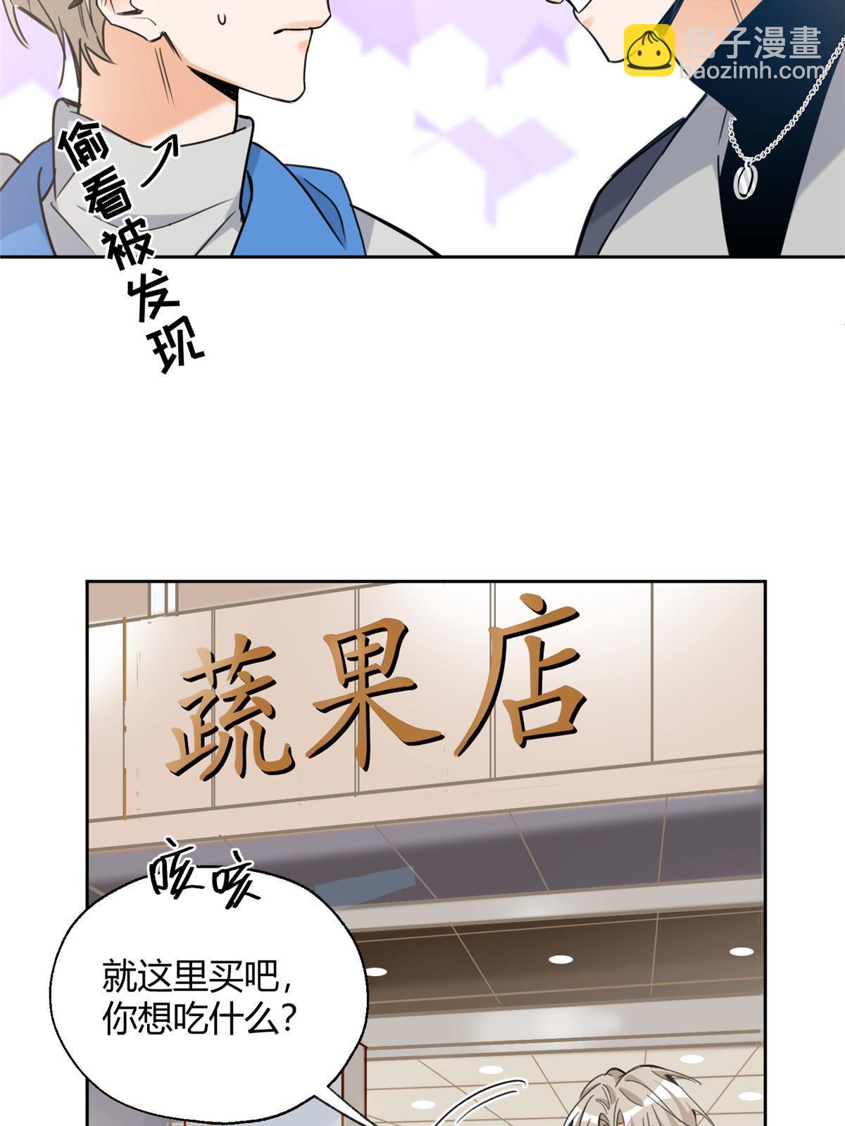 96 我喜欢的是&hellip;&hellip;！(1/2)-第94话