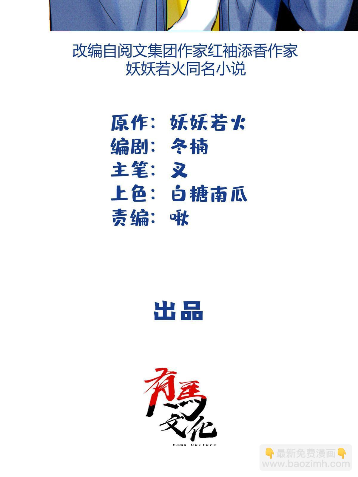 96 我喜欢的是&hellip;&hellip;！(1/2)-第94话