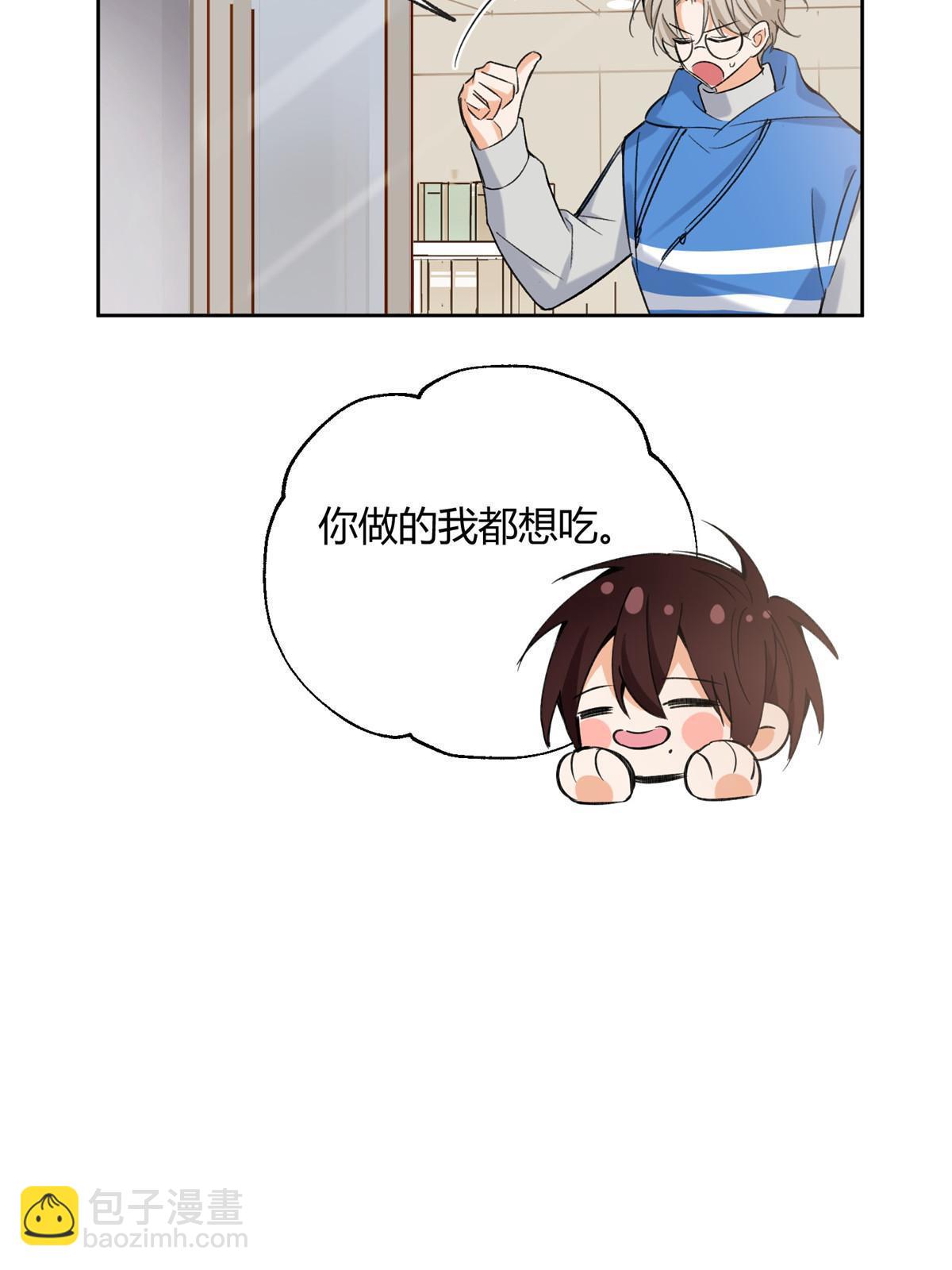 96 我喜欢的是&hellip;&hellip;！(1/2)-第94话